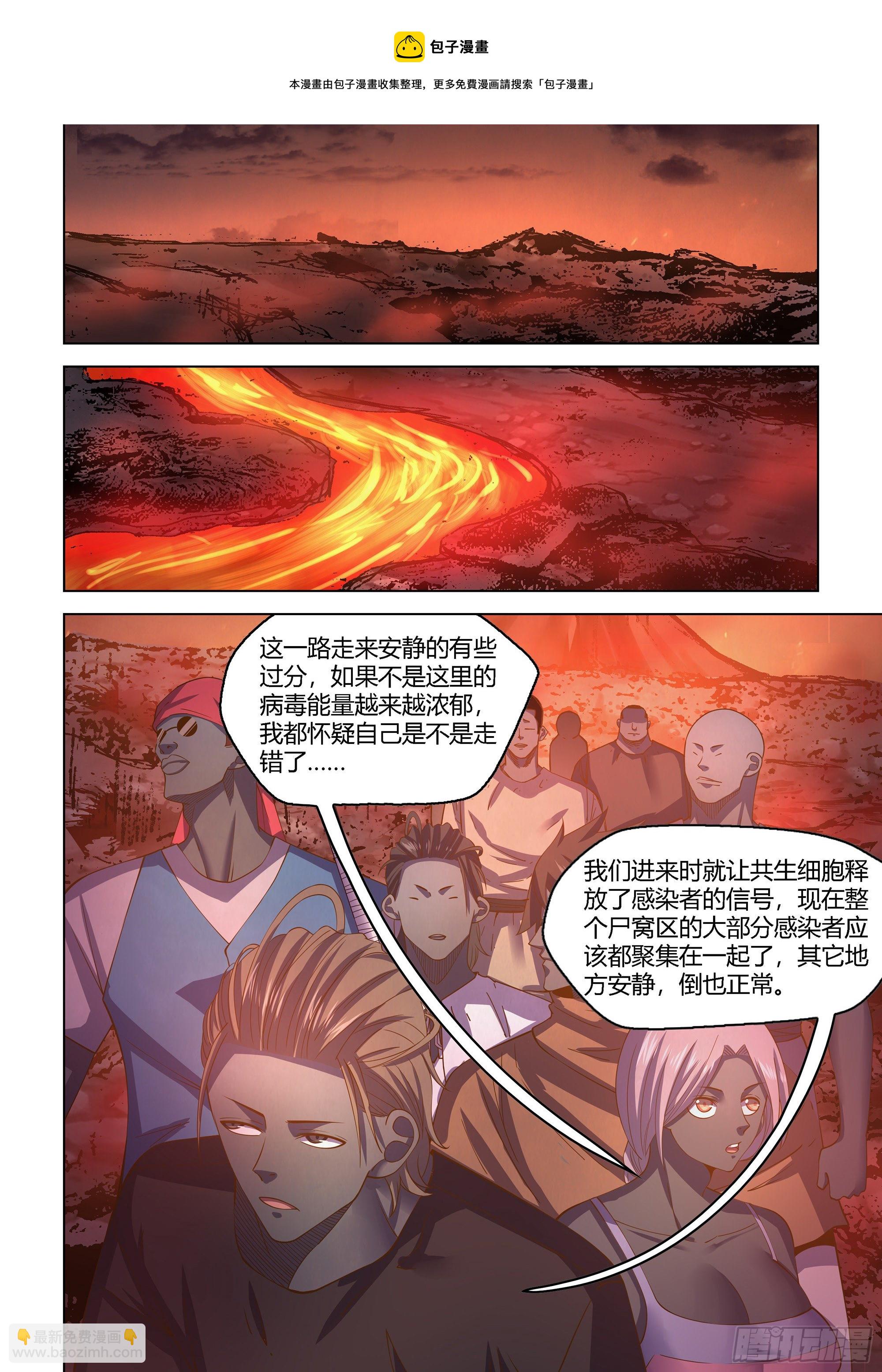 第433话-第433话