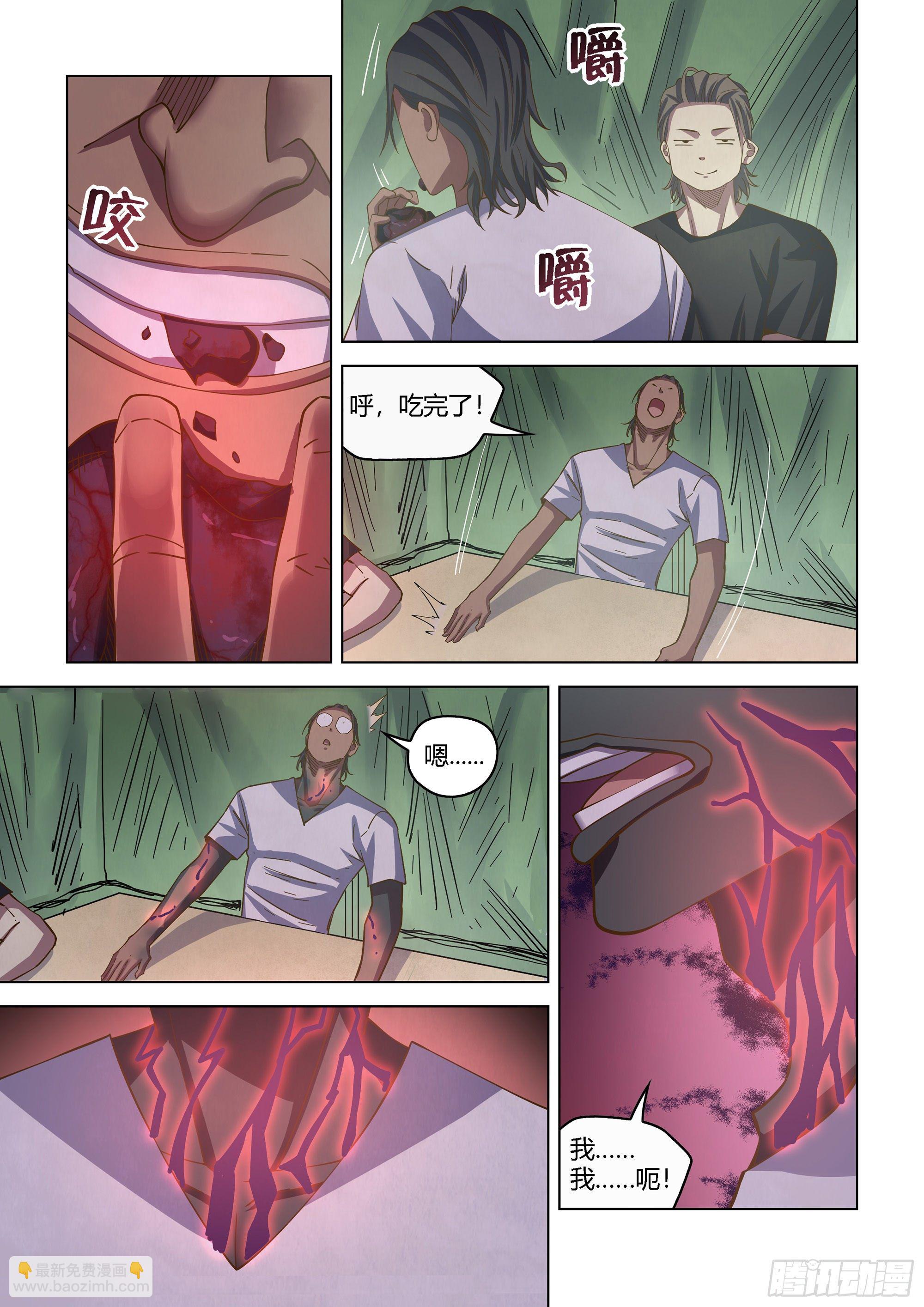 第433话-第433话