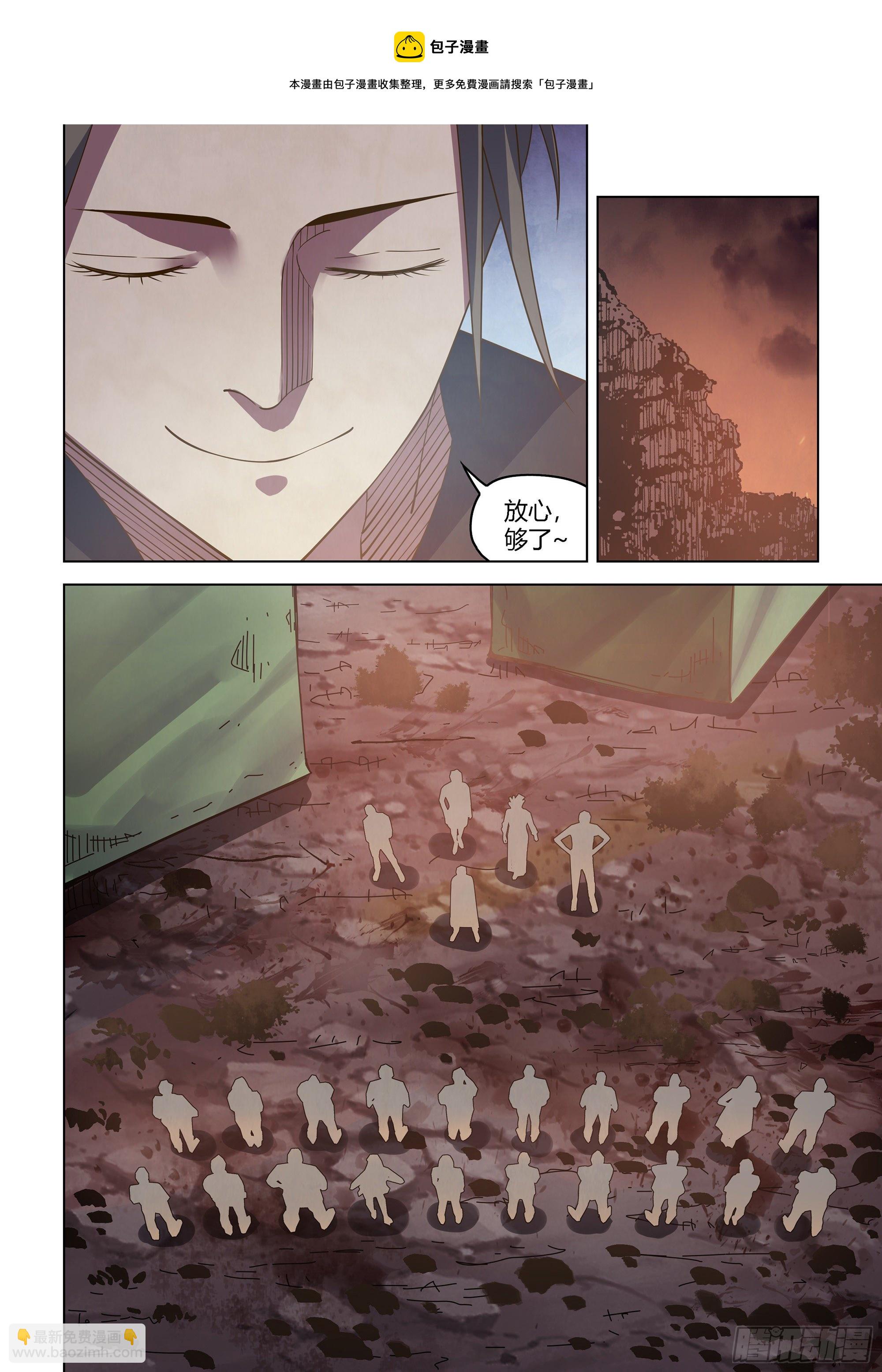 第433话-第433话