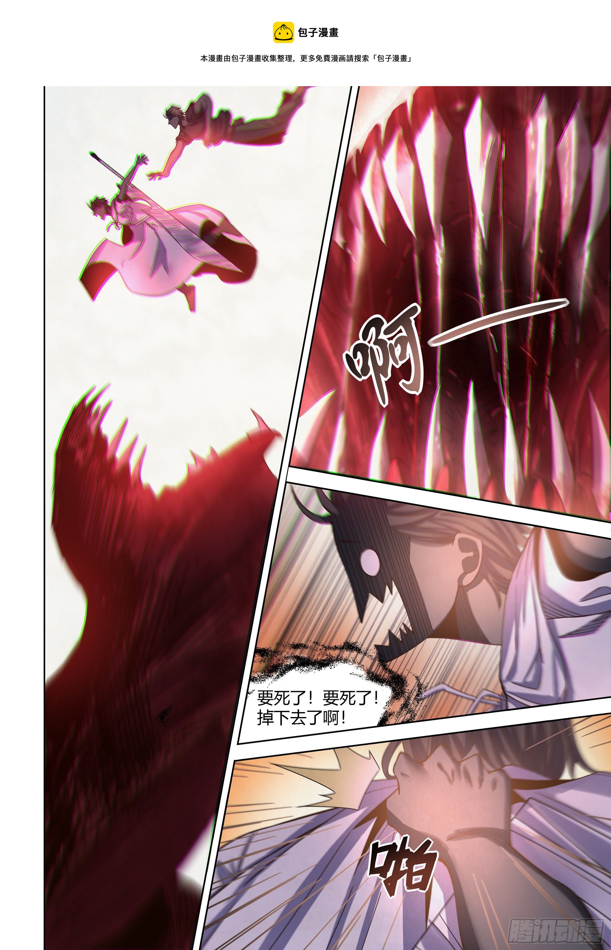 第435话-第435话