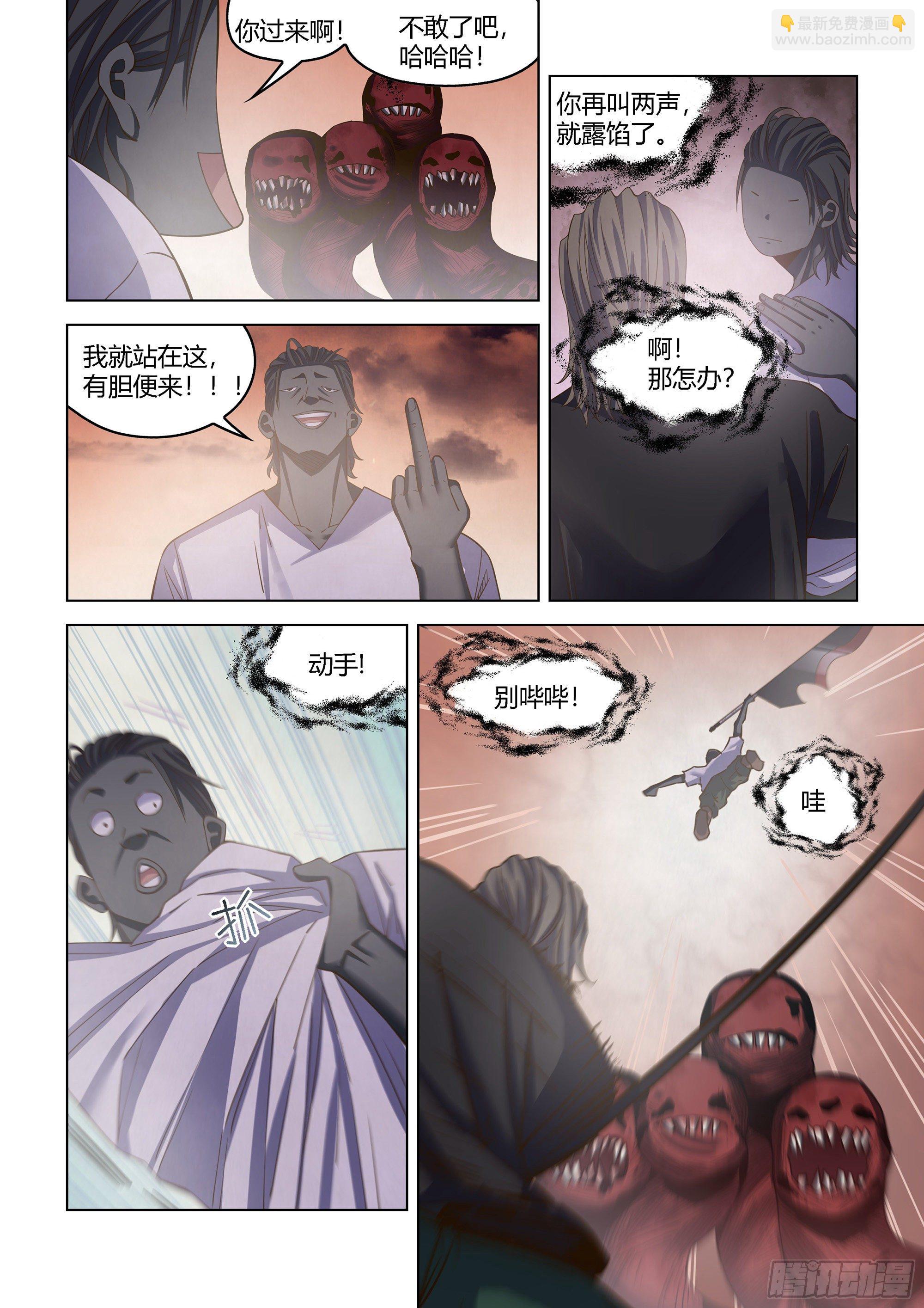 第435话-第435话