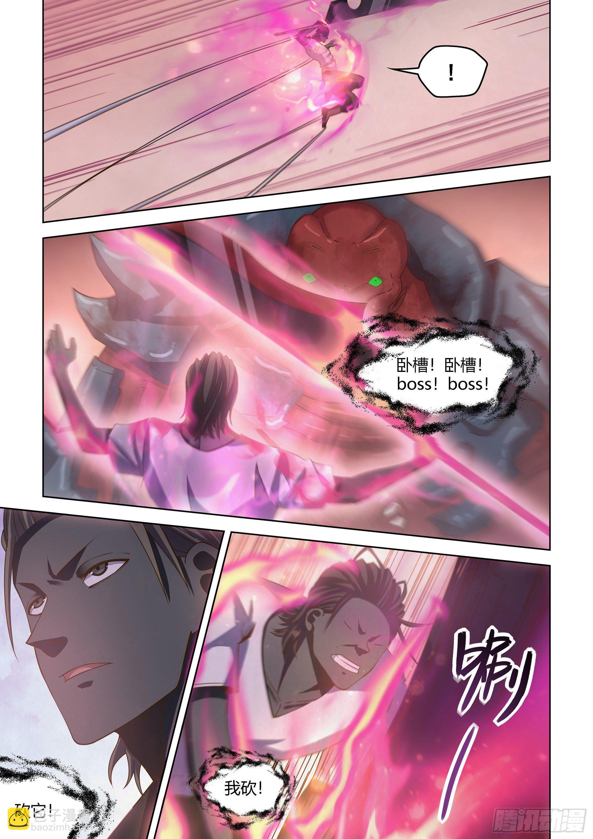 第435话-第435话