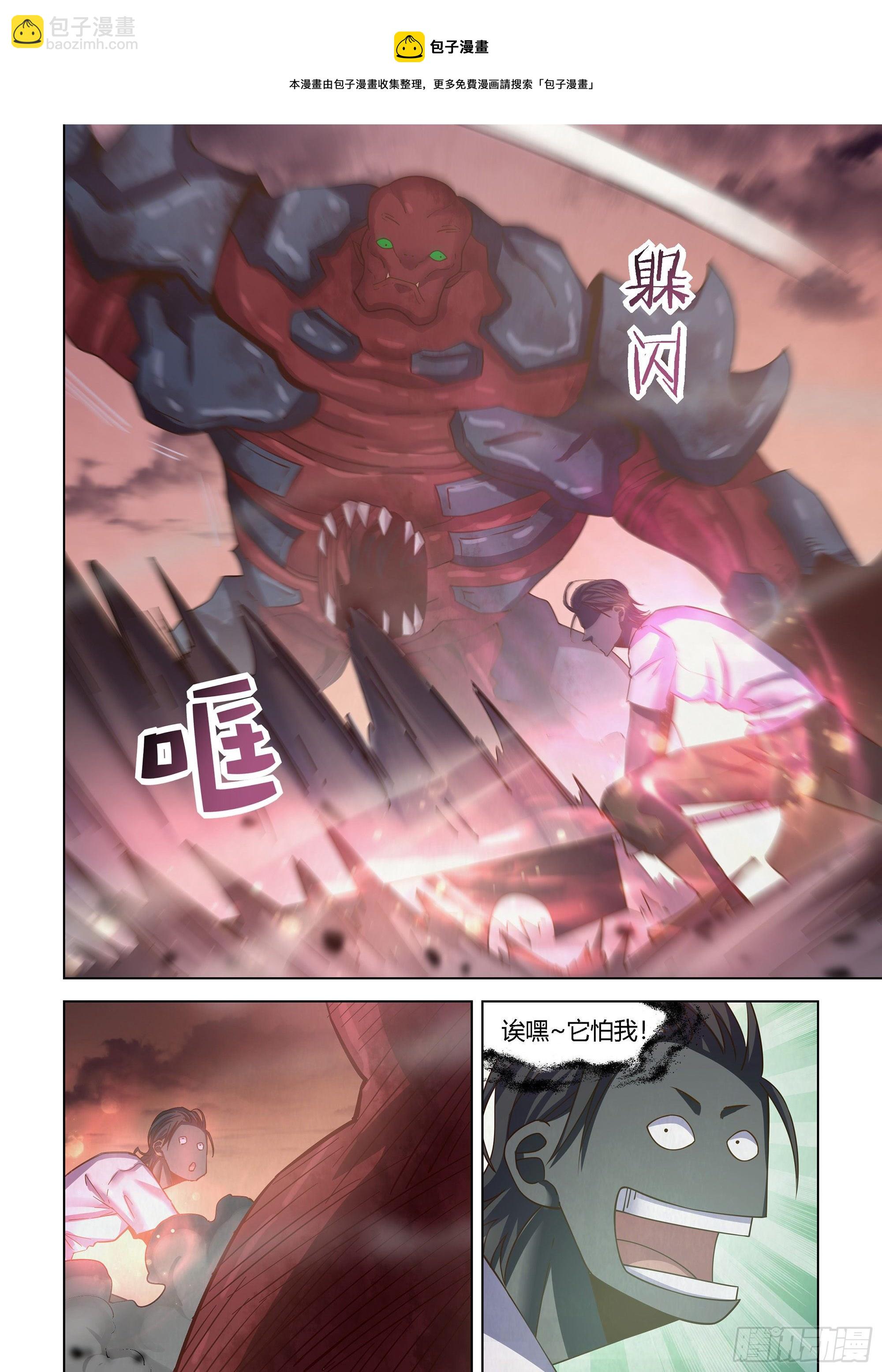 第435话-第435话