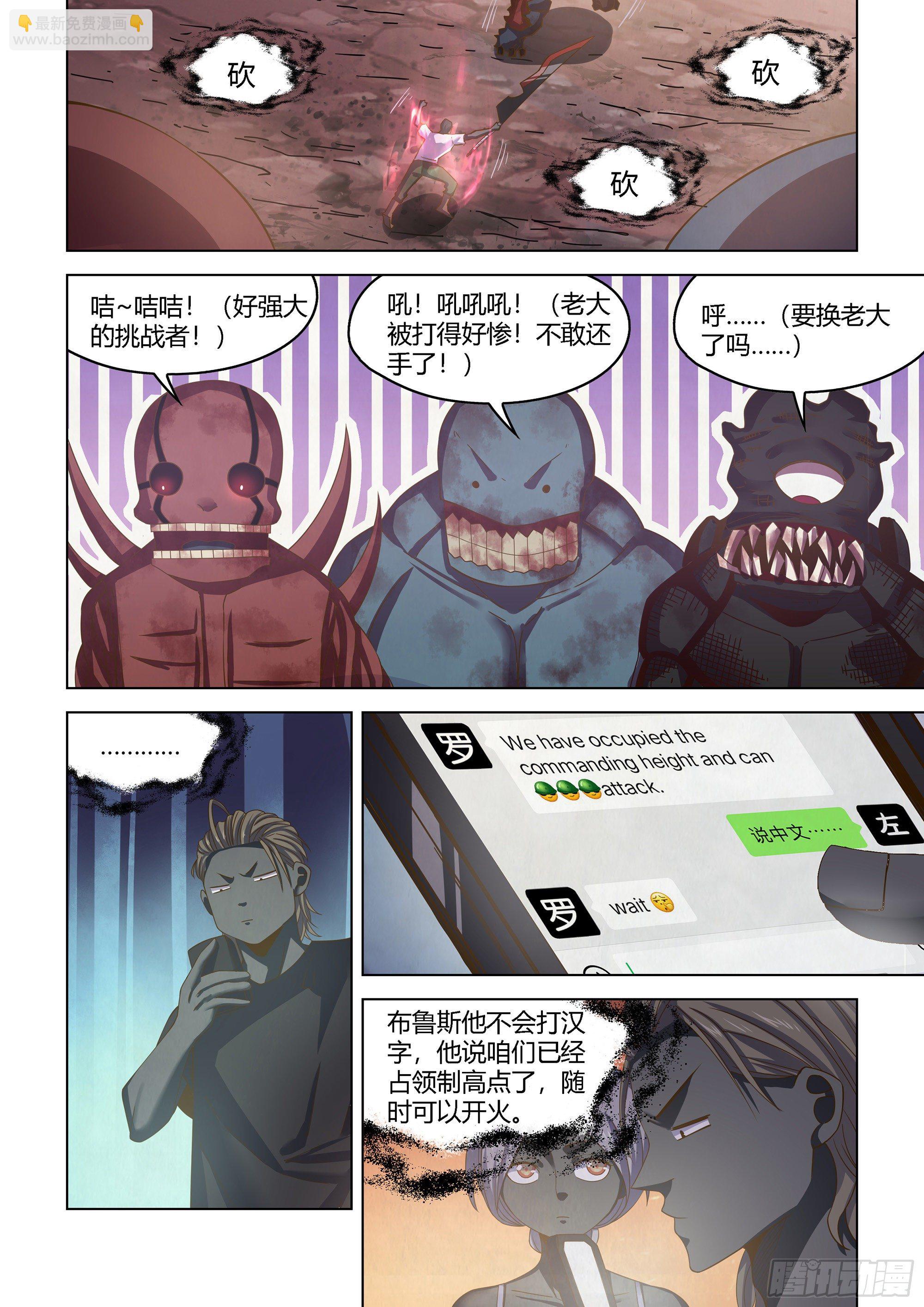 第435话-第435话