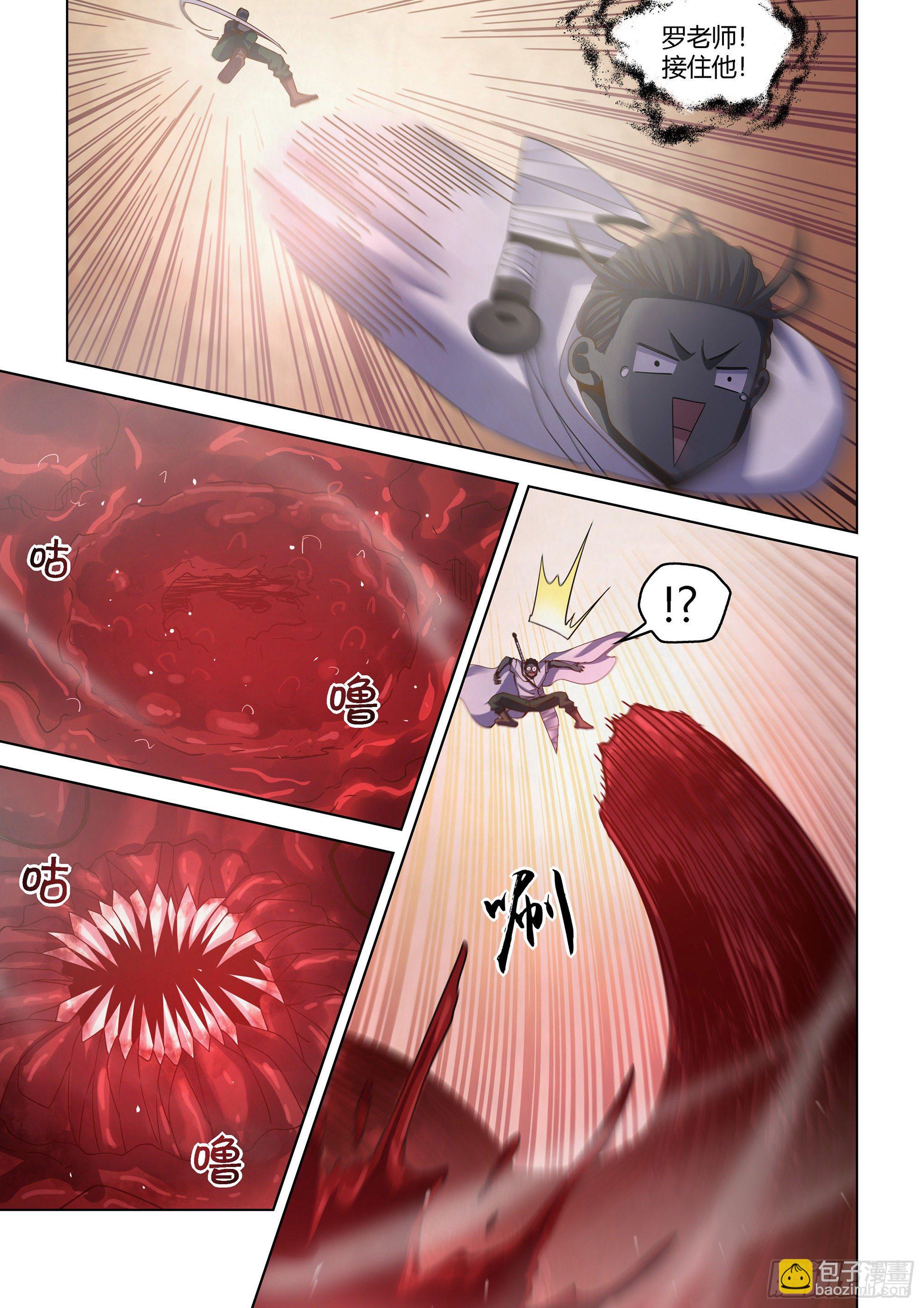 第435话-第435话