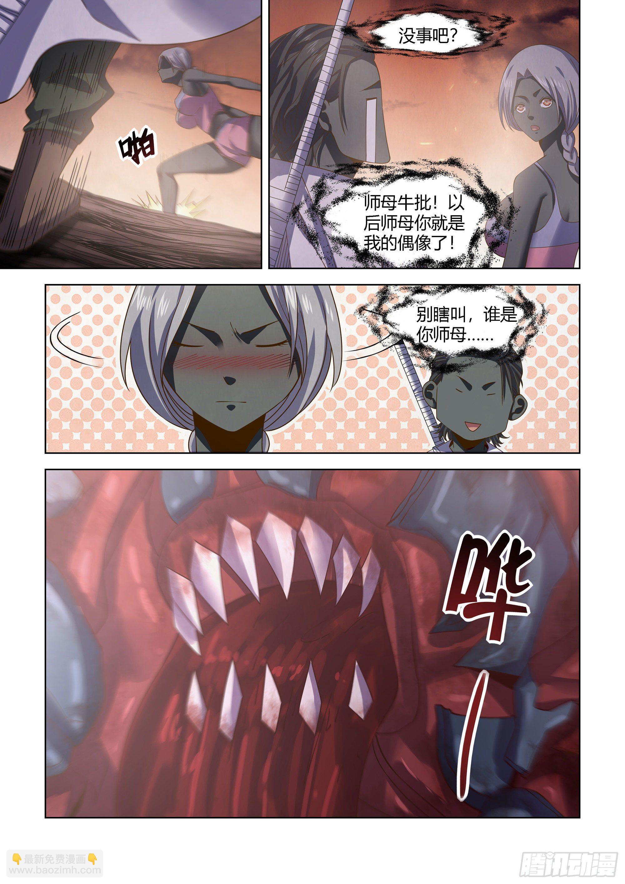 第435话-第435话