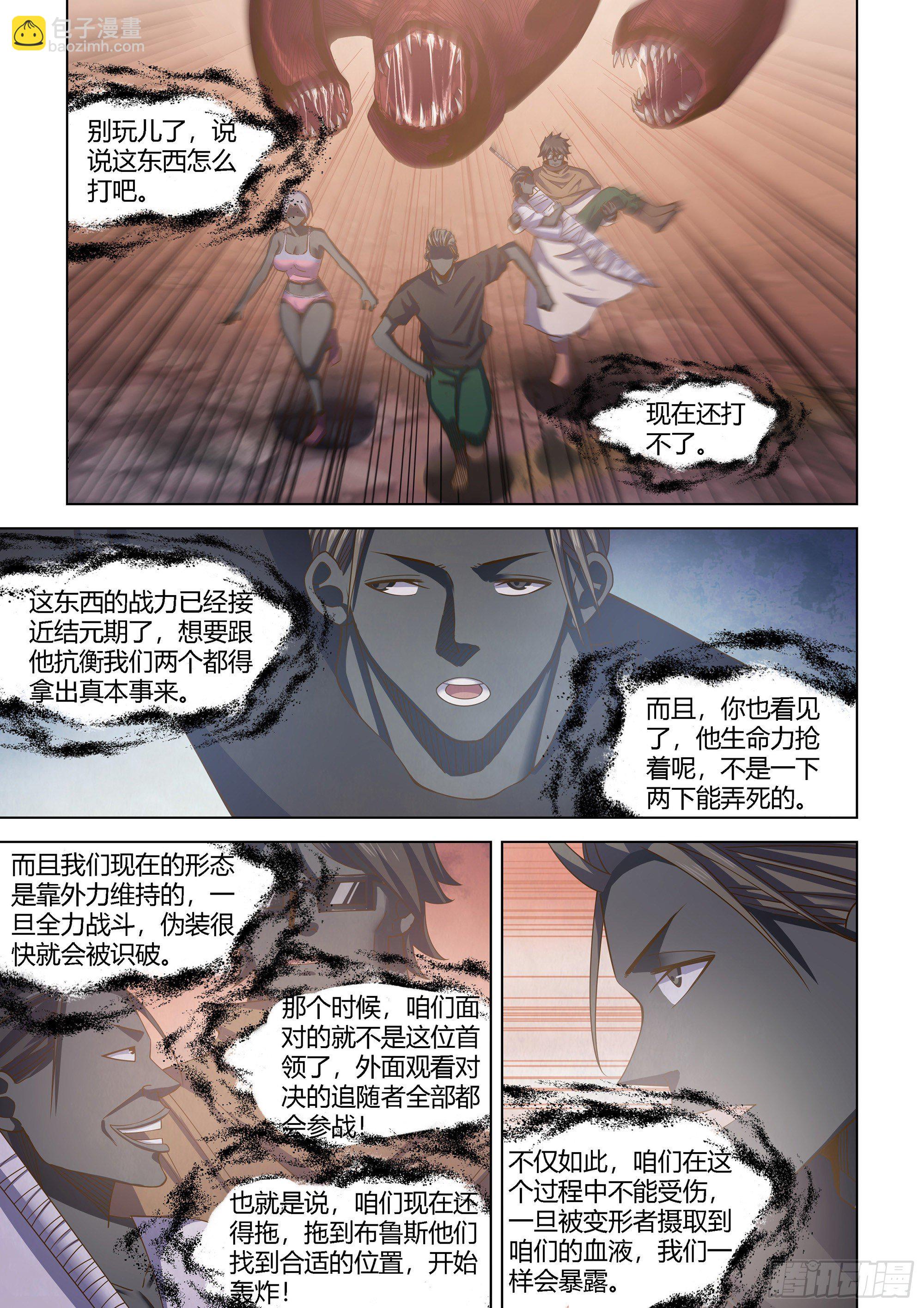 第435话-第435话