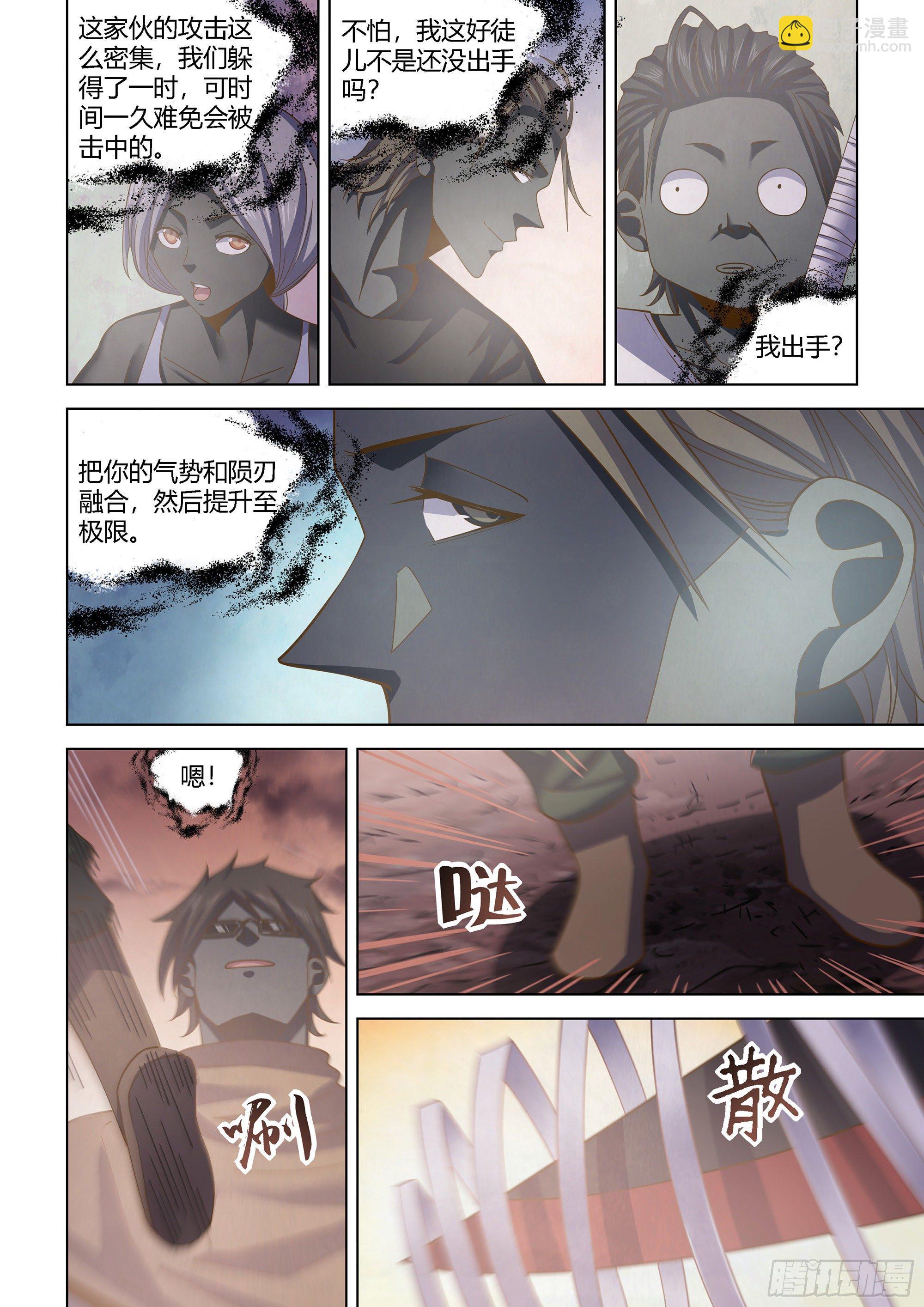 第435话-第435话
