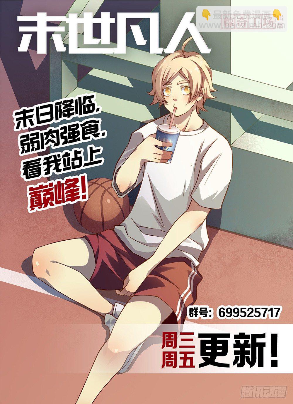 第45话-第45话