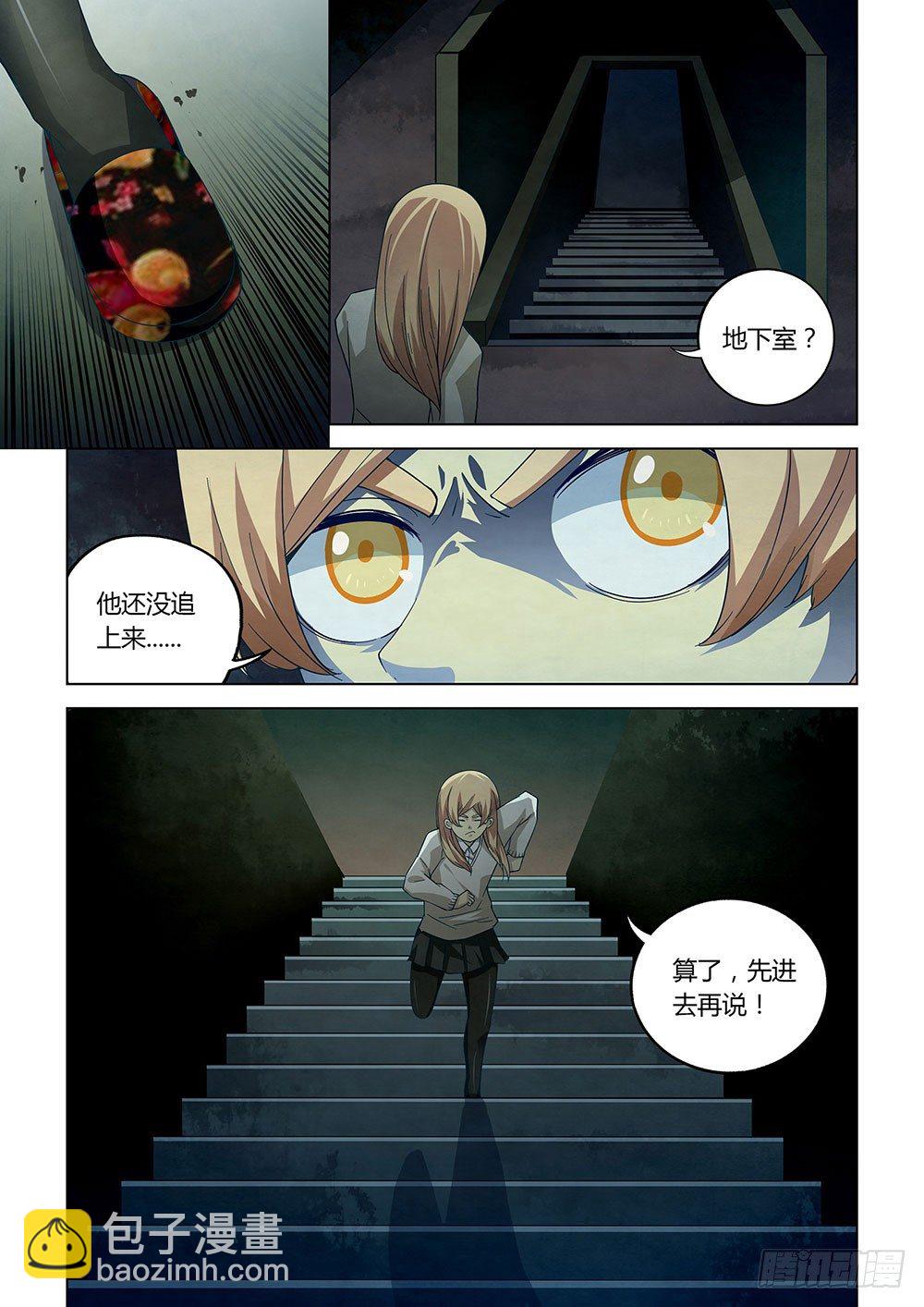 第45话-第45话