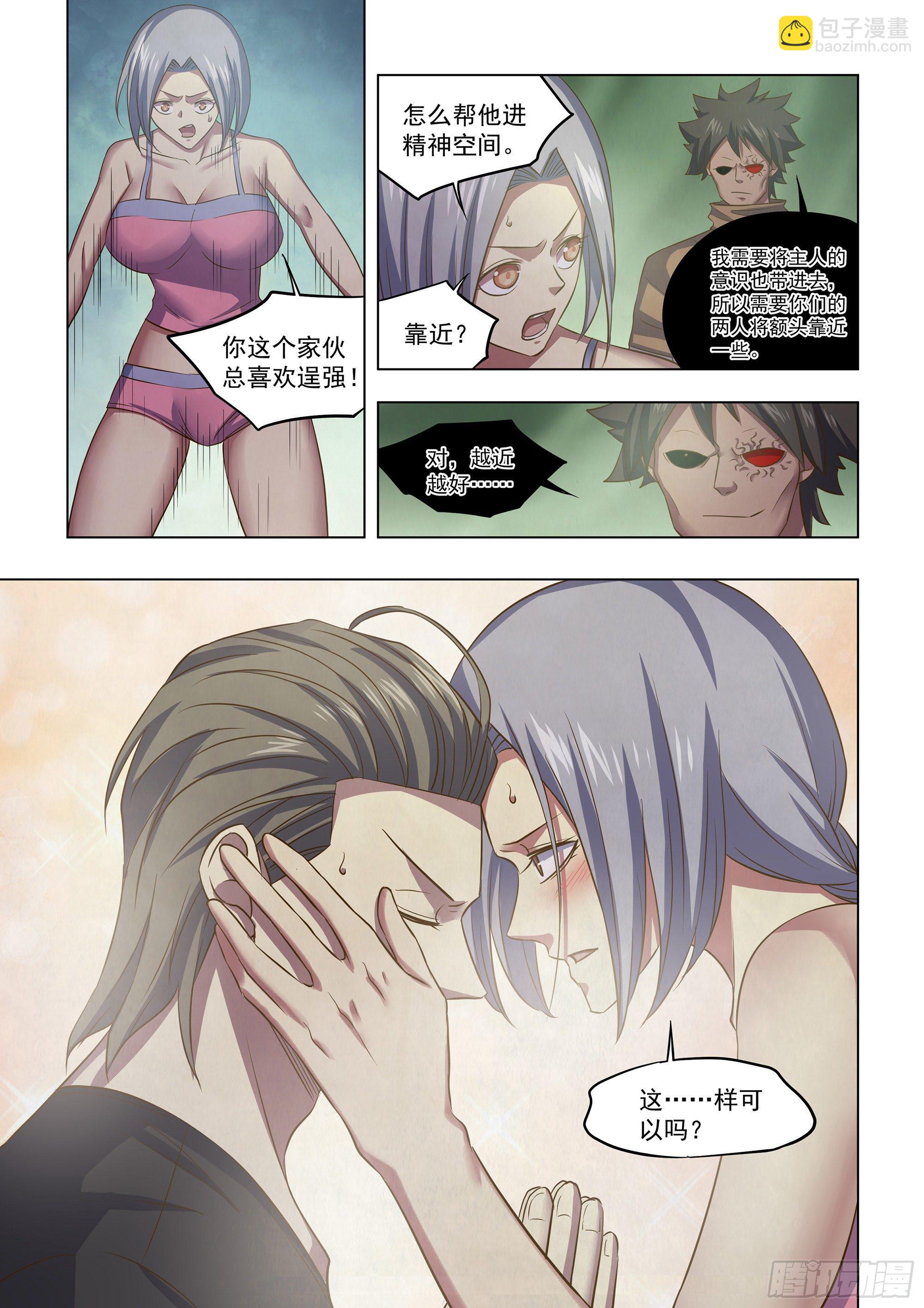 第437话-第437话
