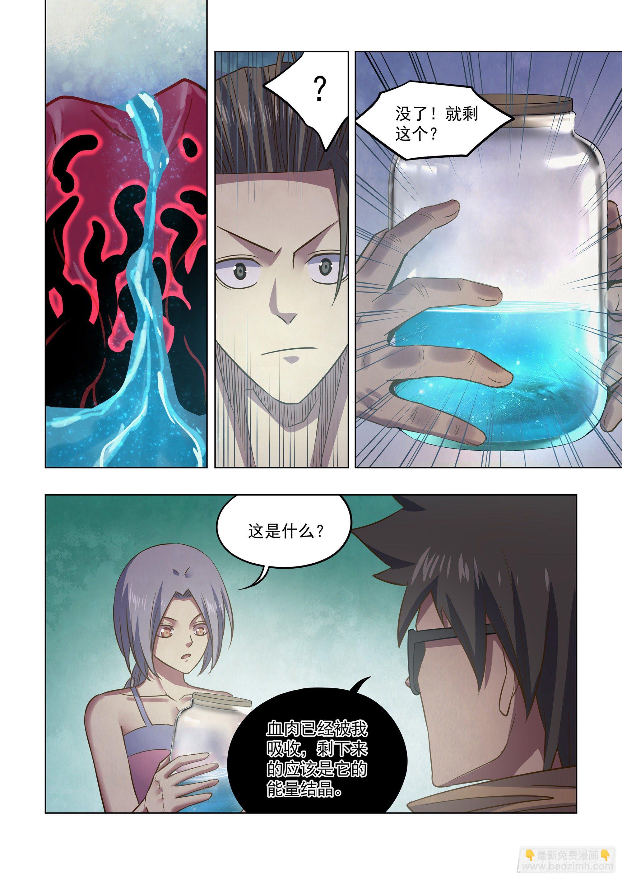 第437话-第437话