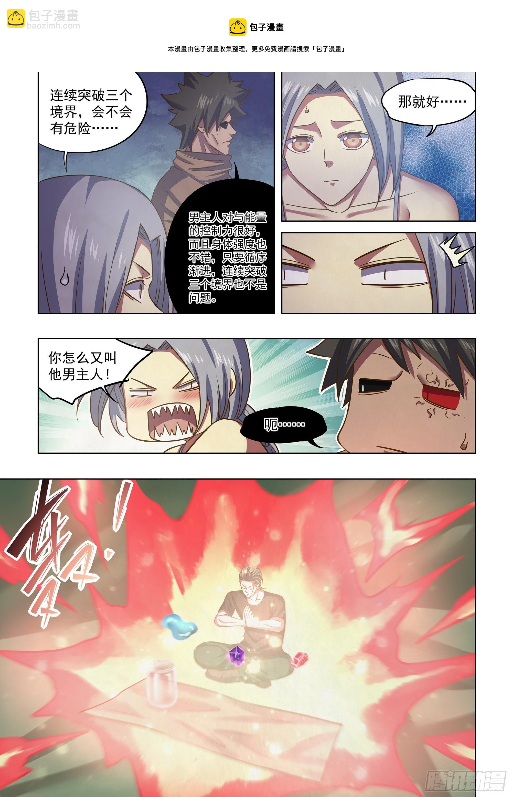 第437话-第437话