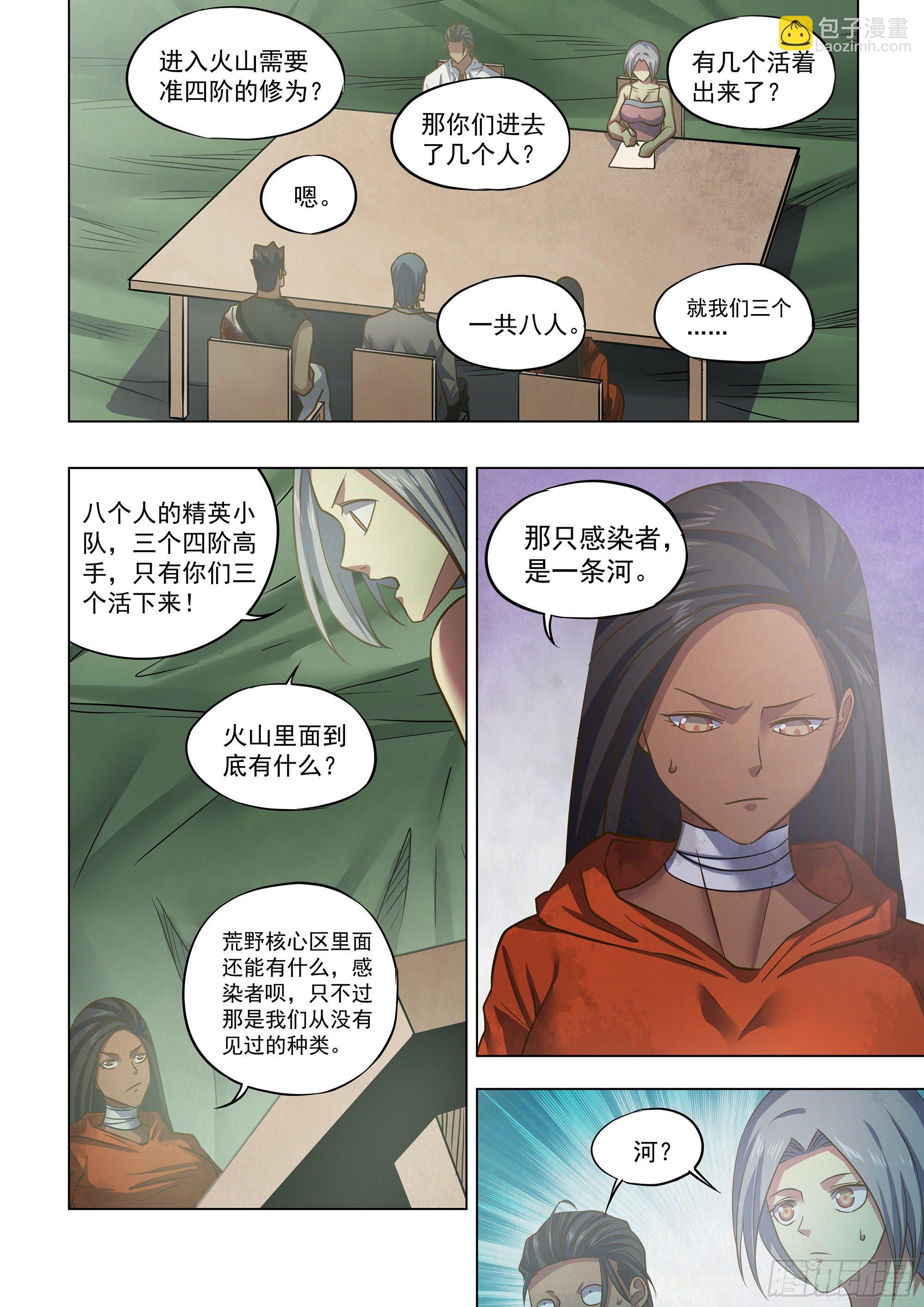 第439话-第439话