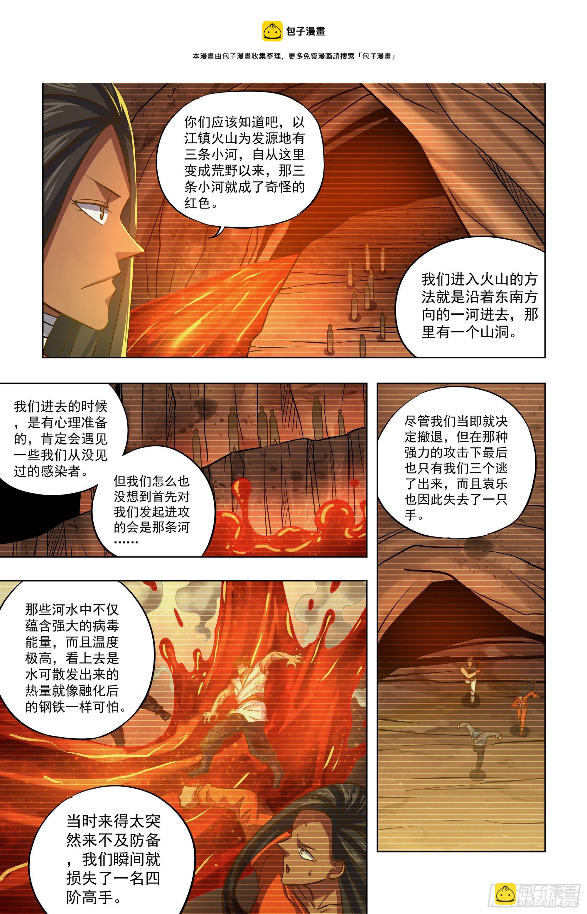 第439话-第439话