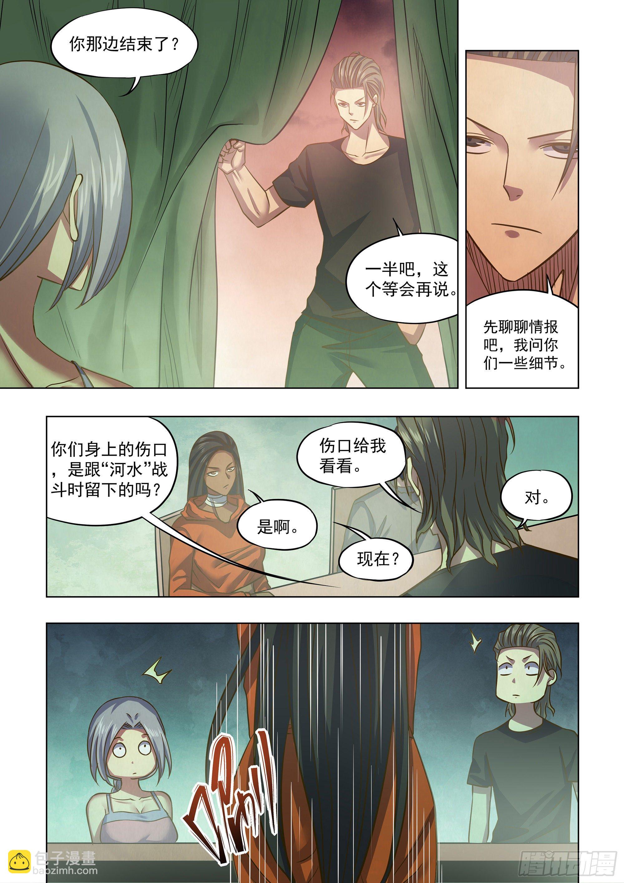 第439话-第439话