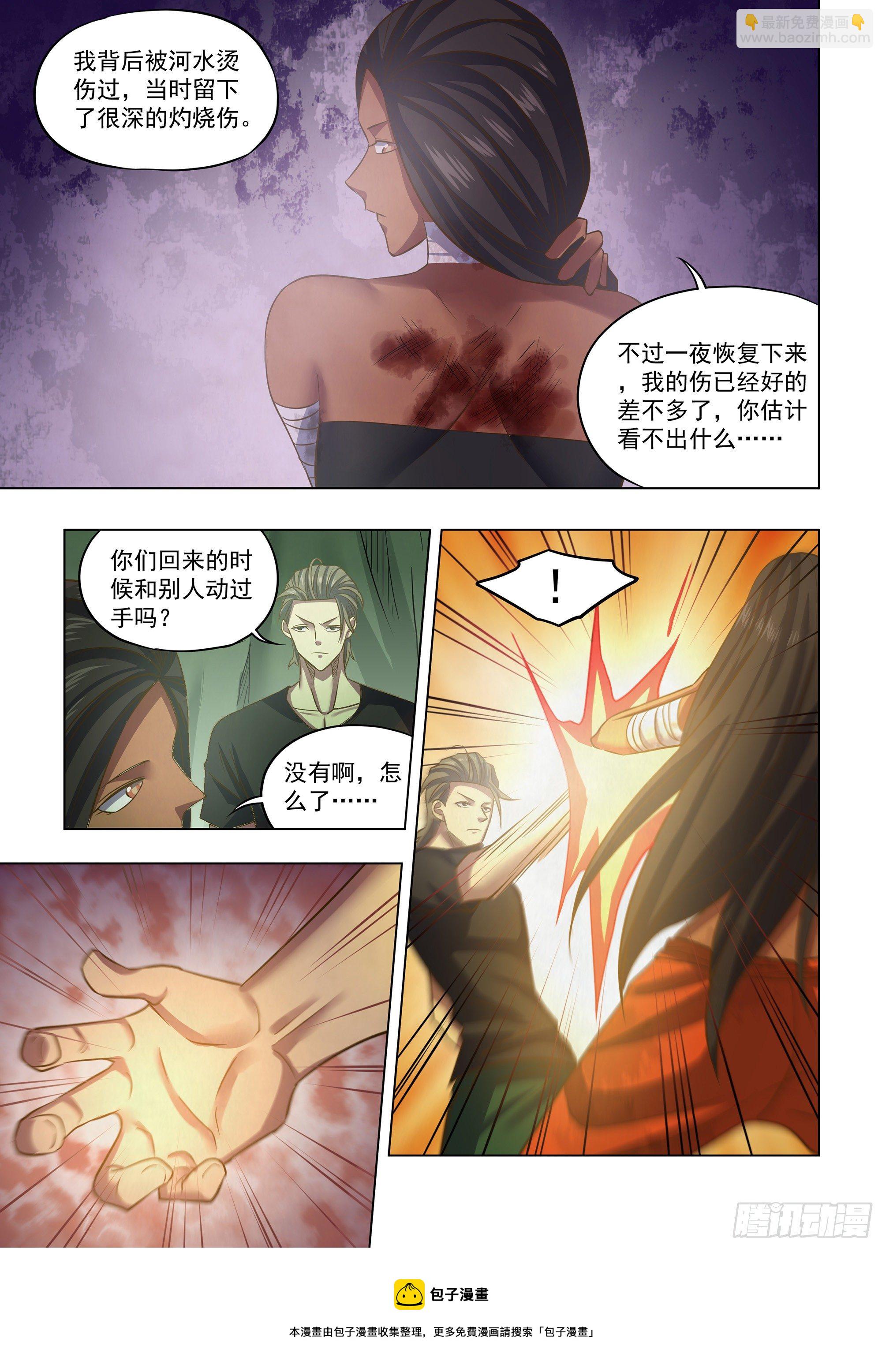 第439话-第439话