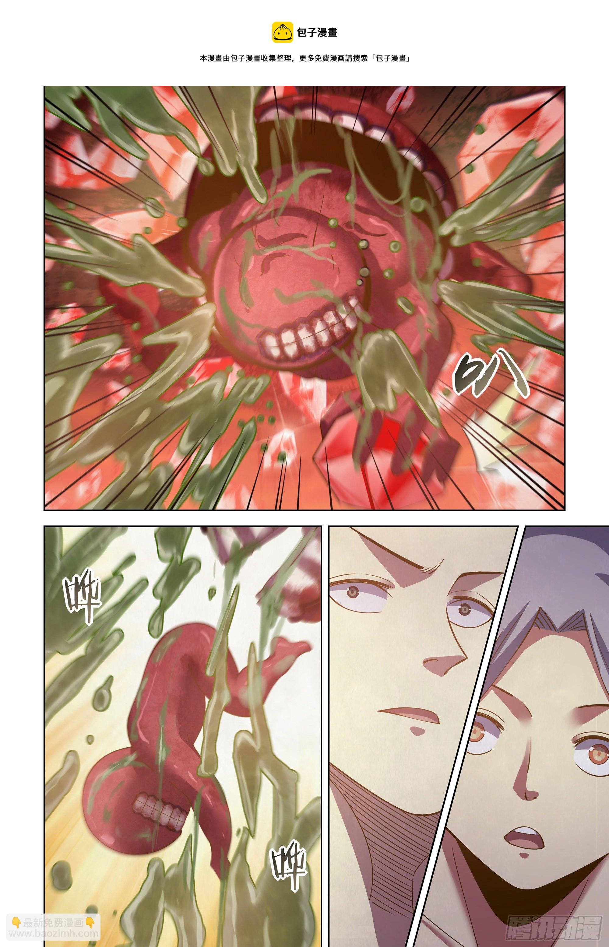 第441话-第441话