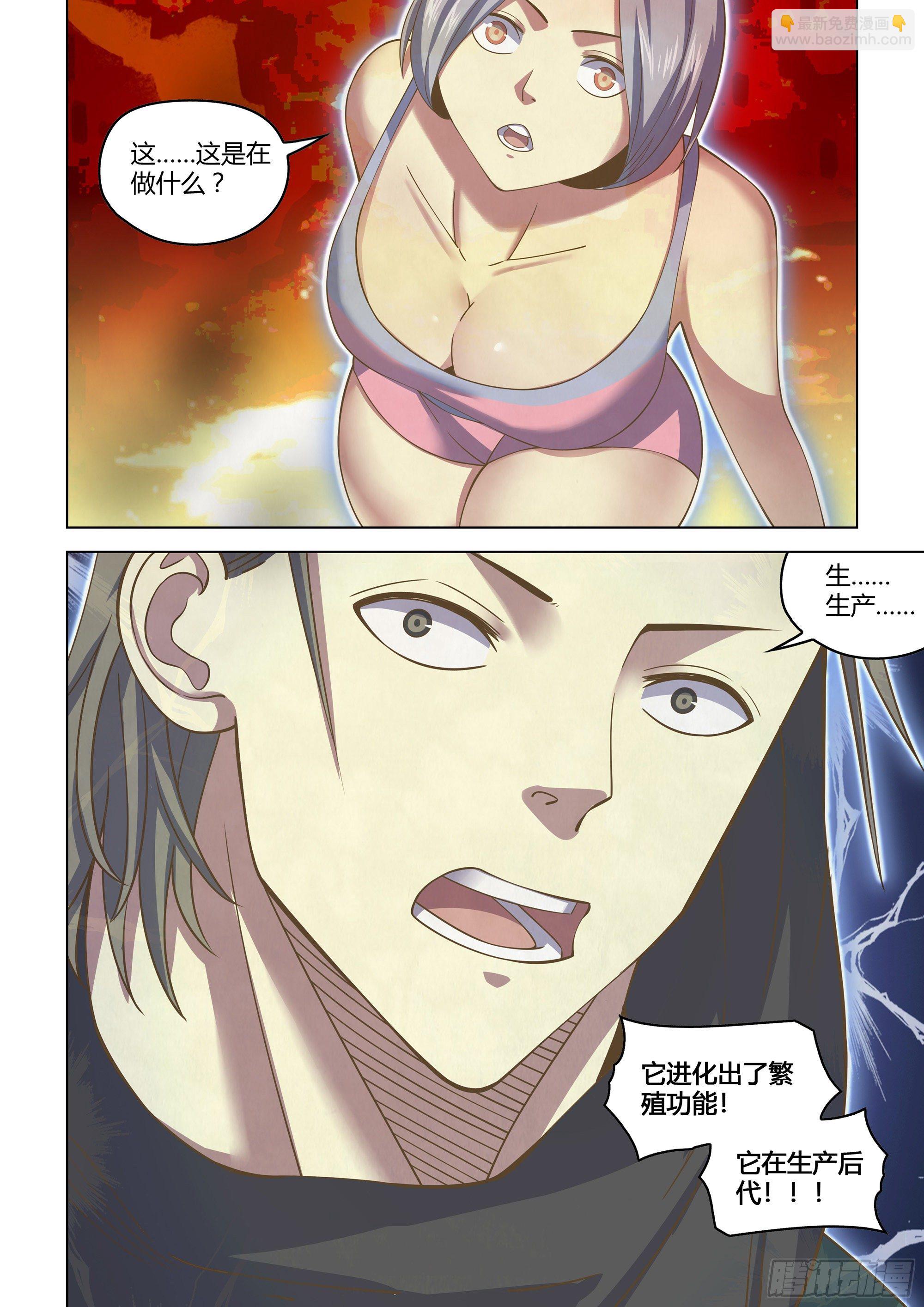 第441话-第441话