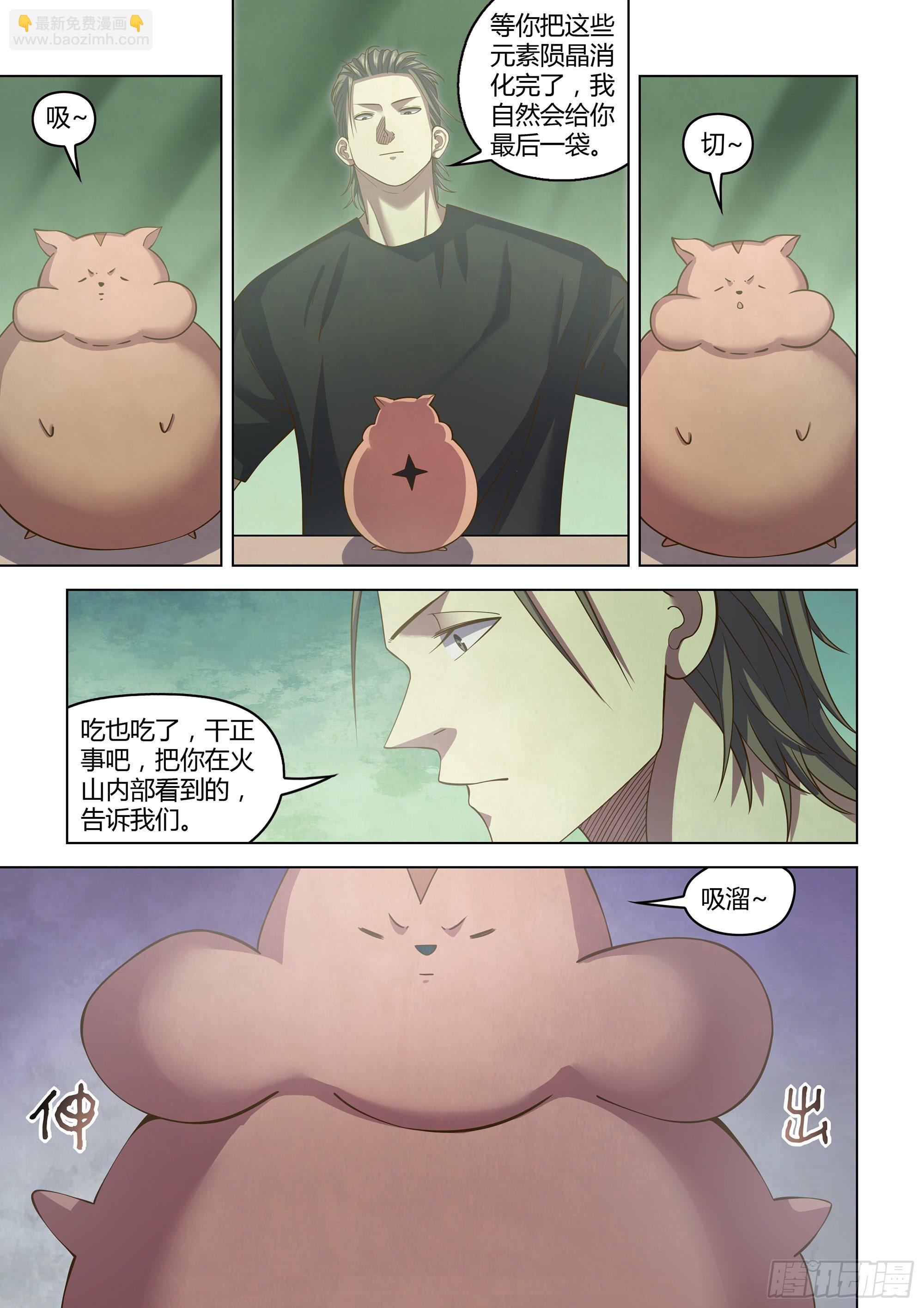第441话-第441话