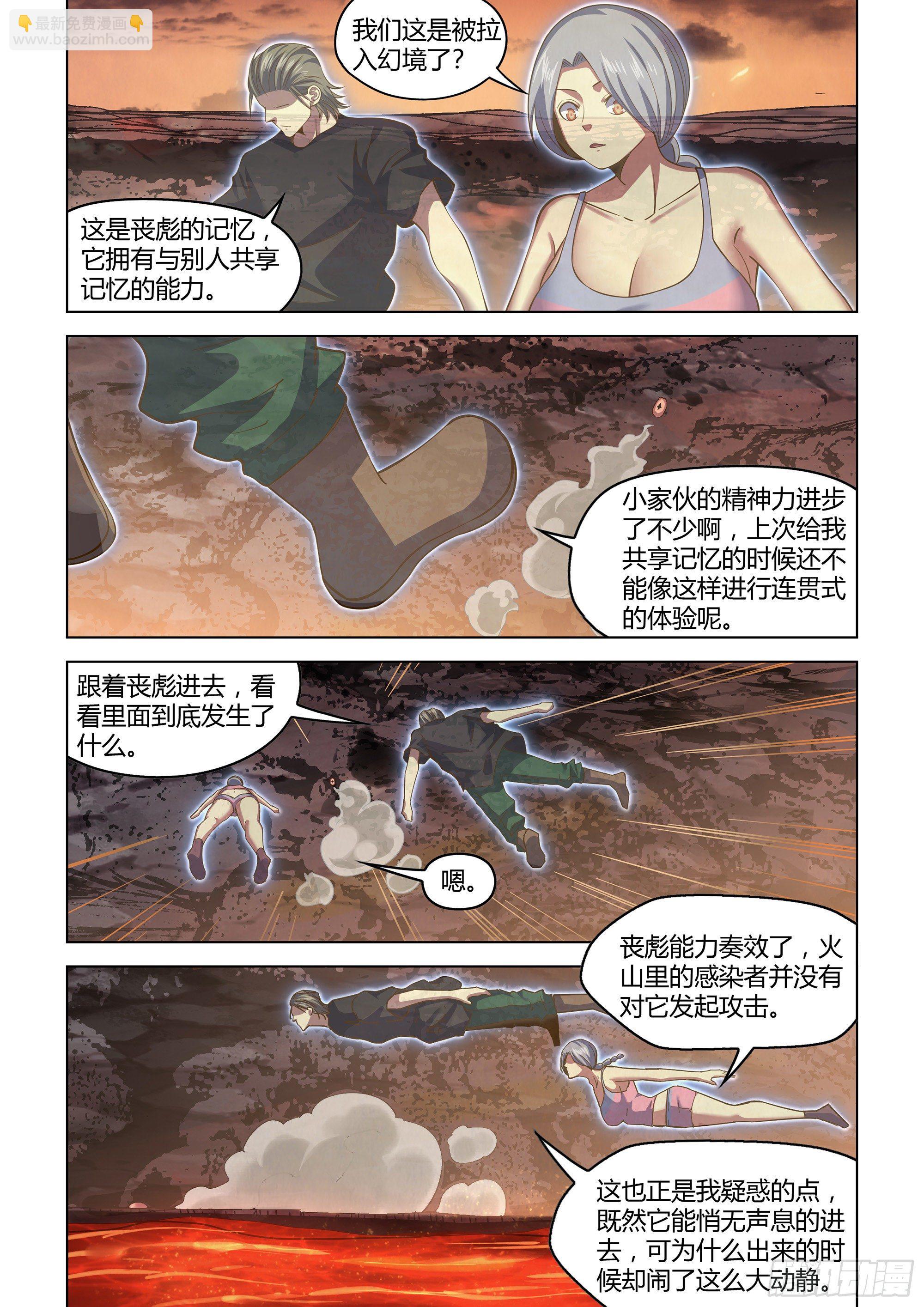 第441话-第441话