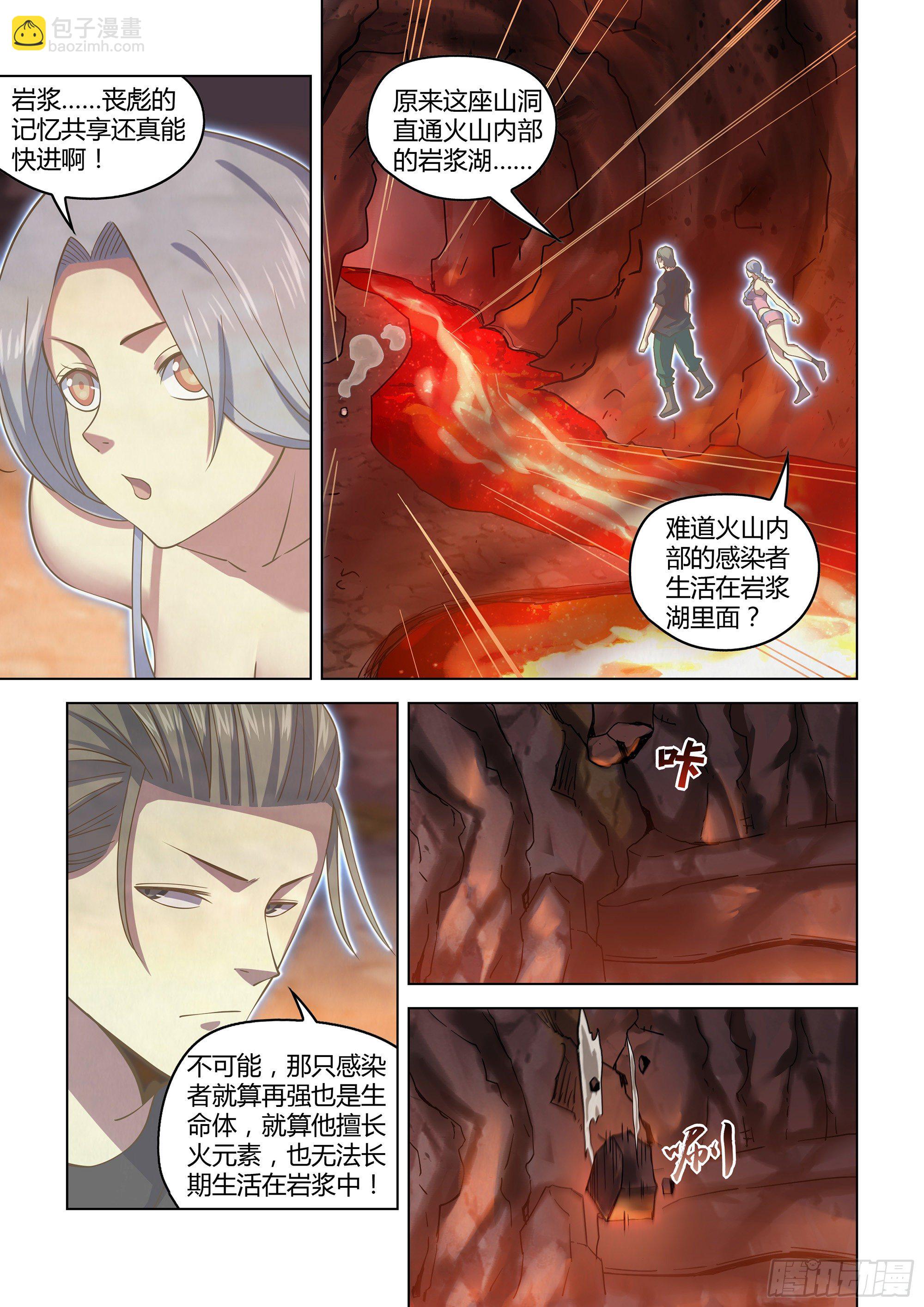 第441话-第441话