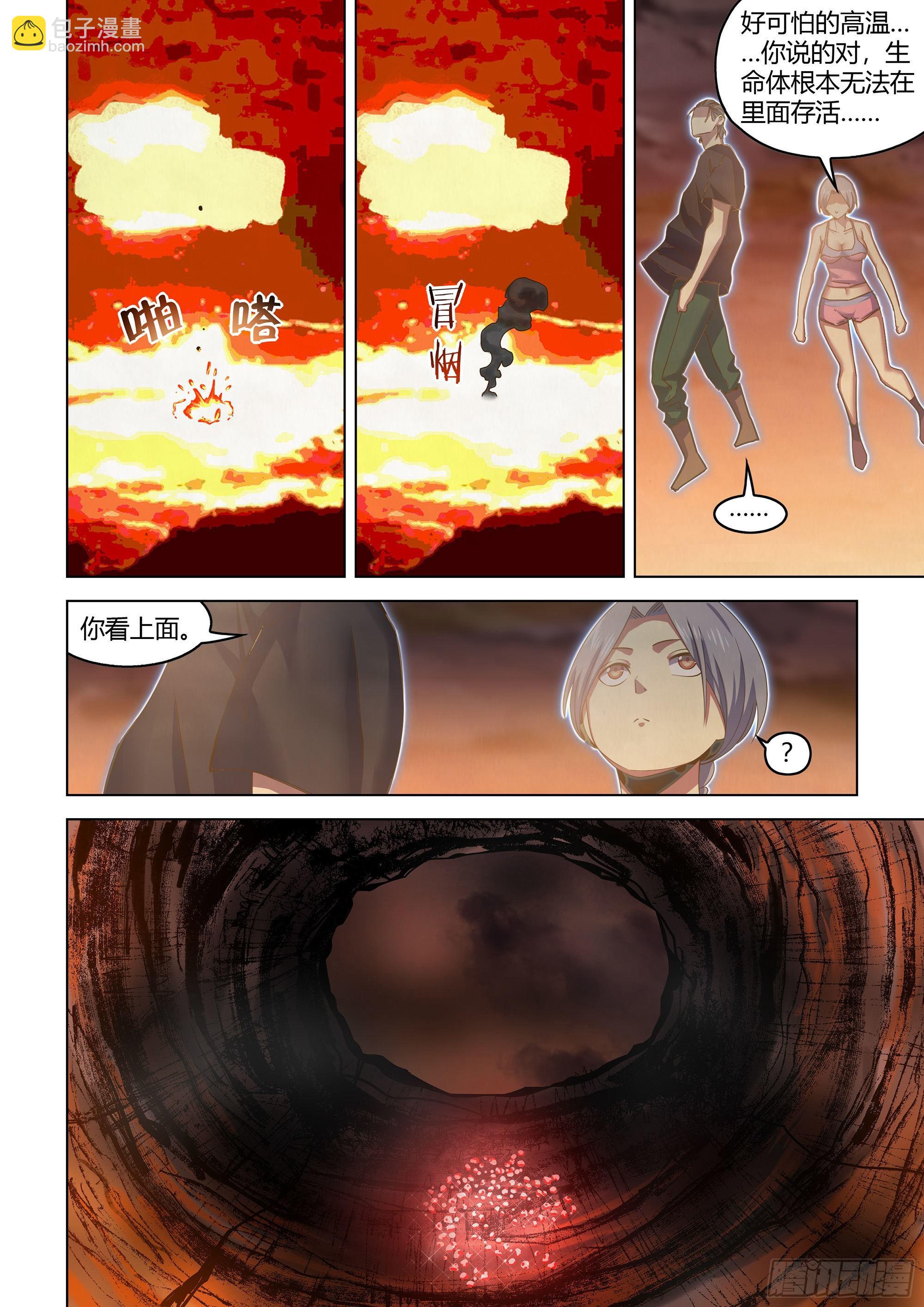 第441话-第441话