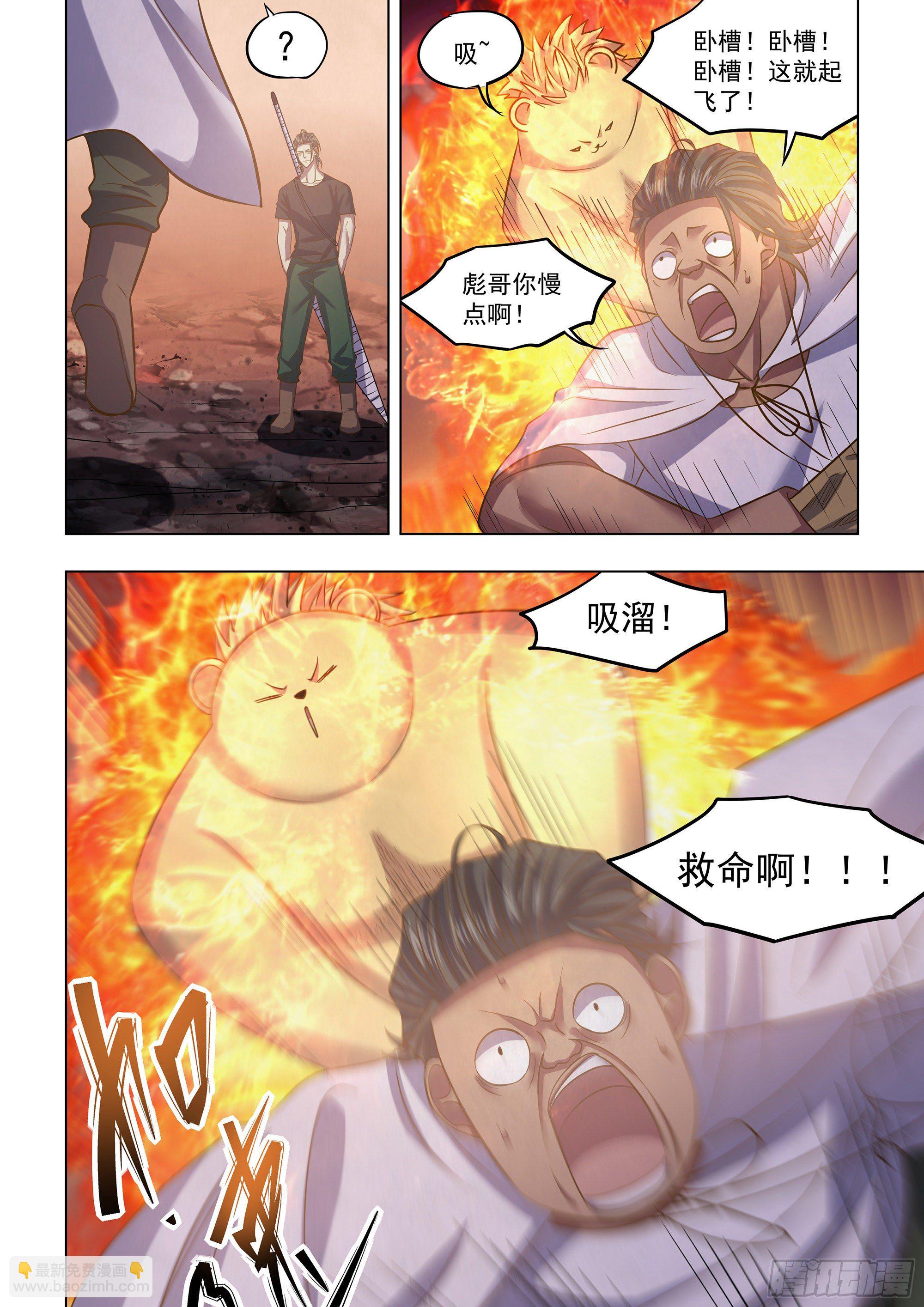 第443话-第443话