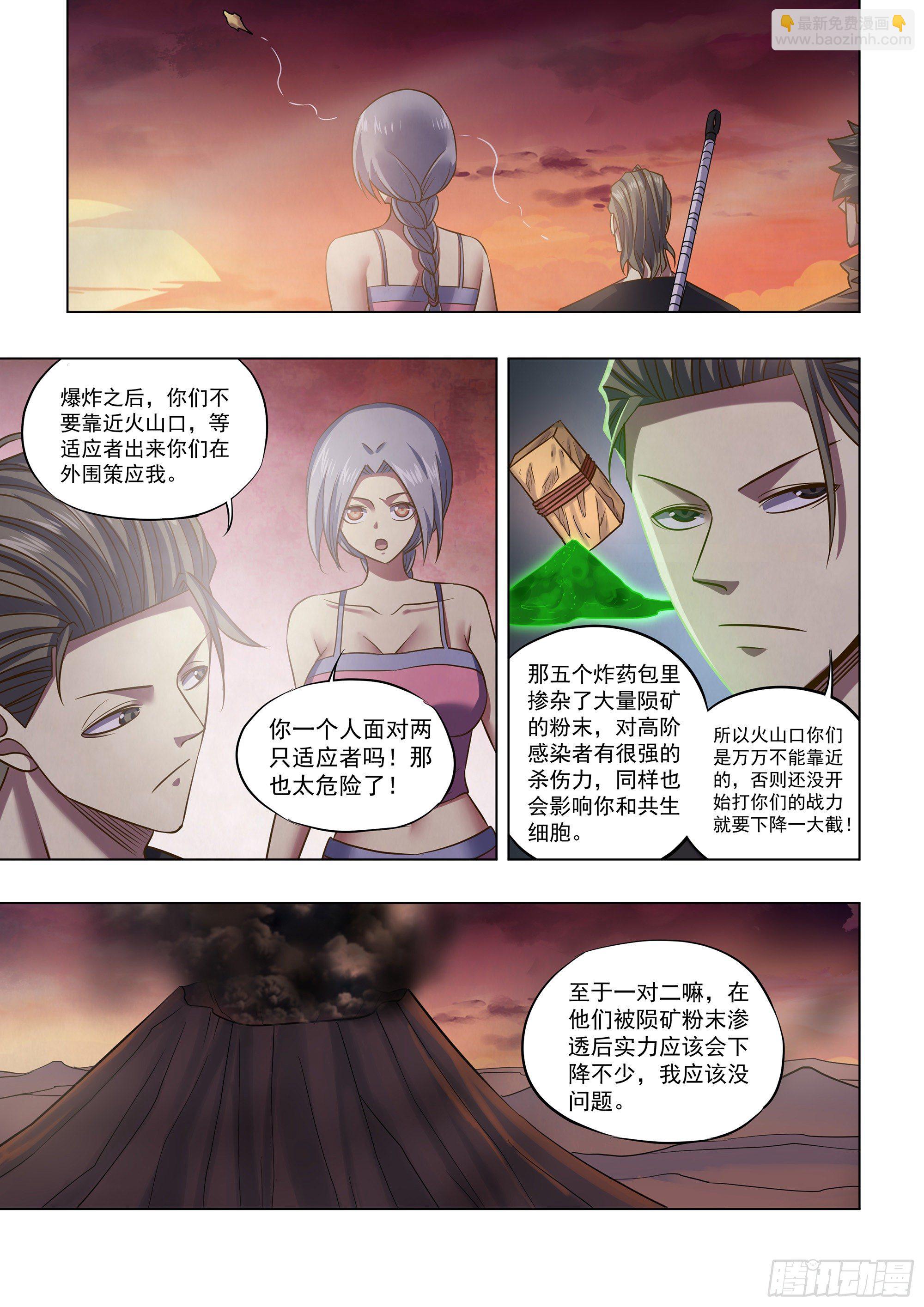 第443话-第443话