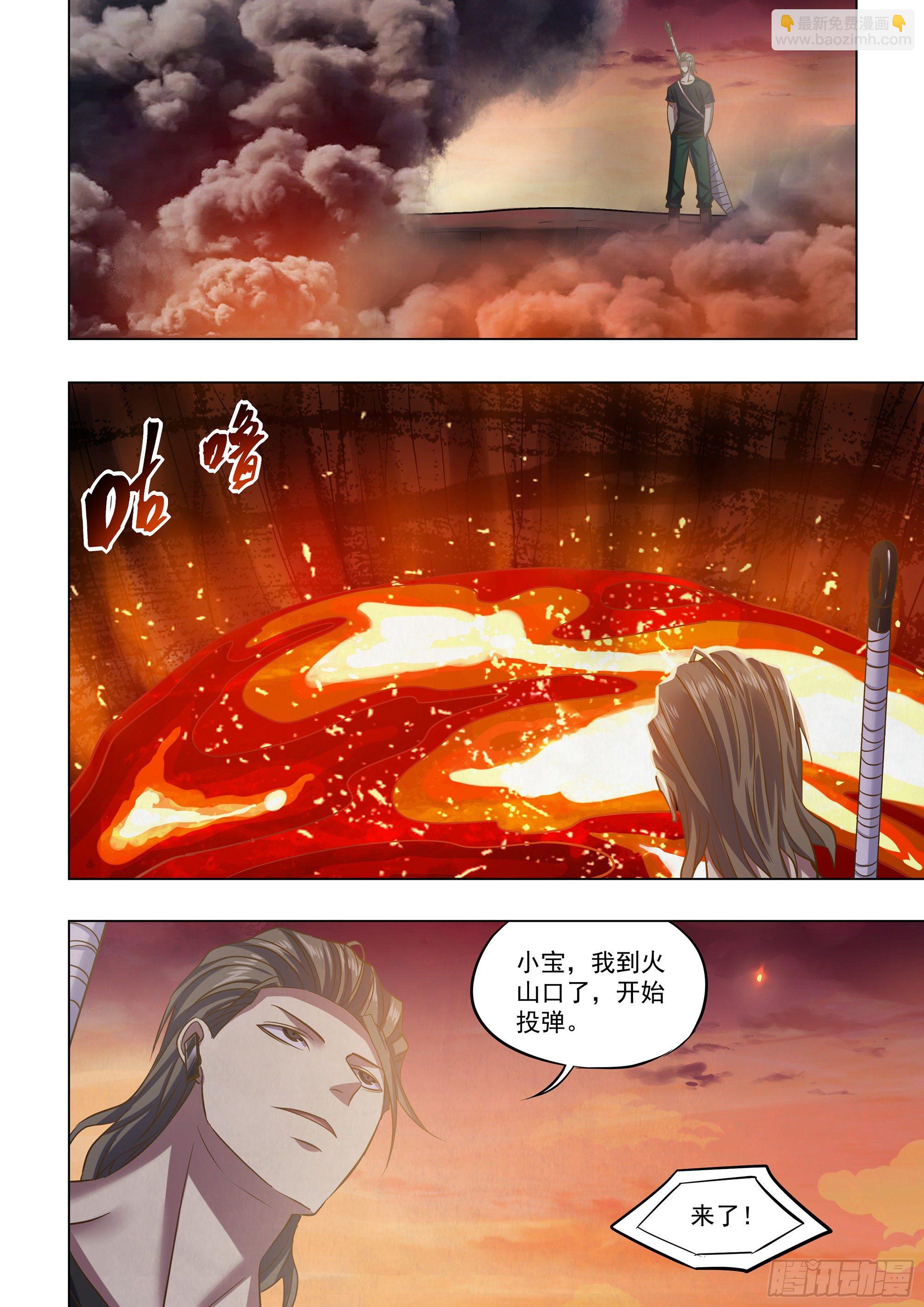 第443话-第443话