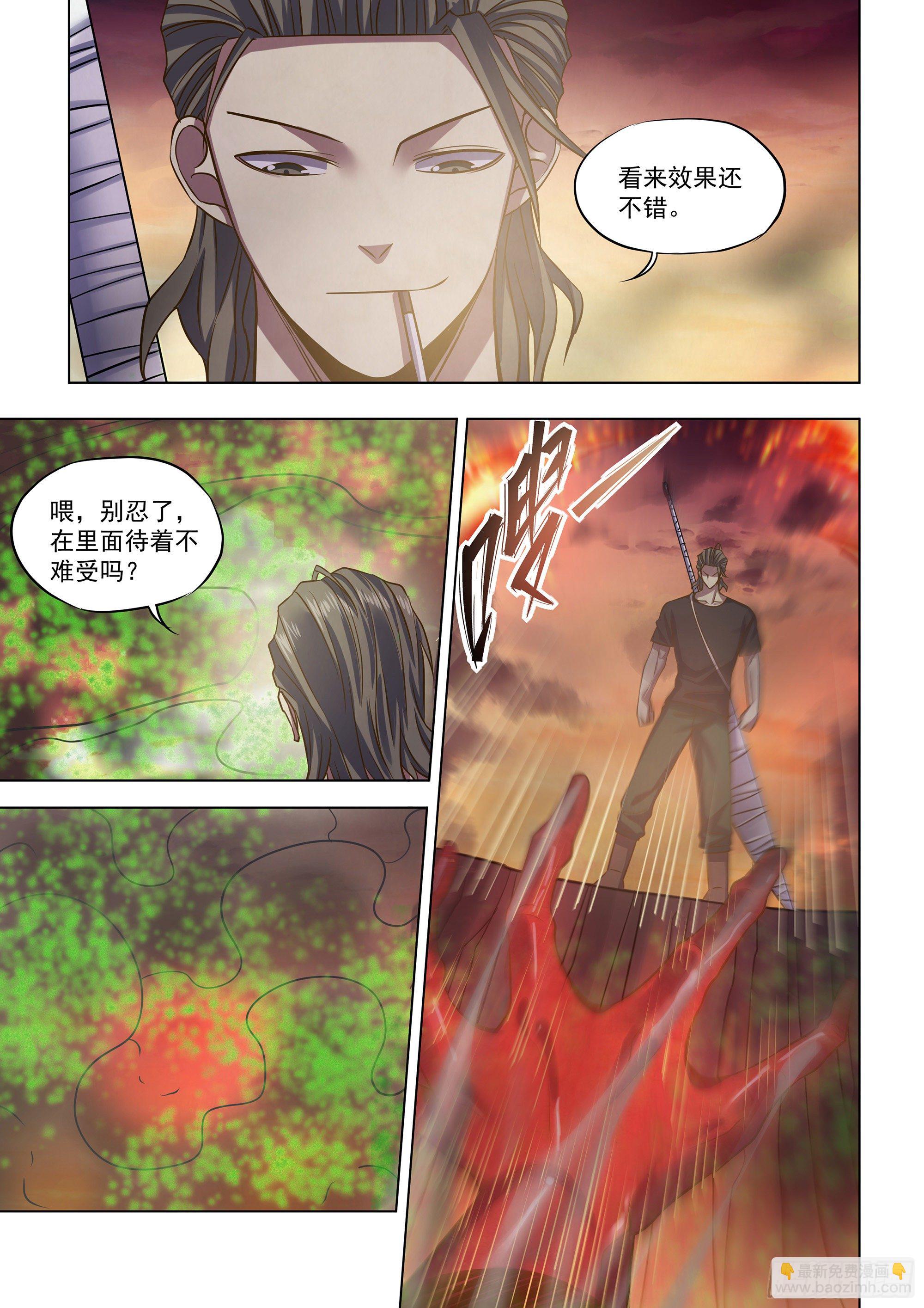 第443话-第443话