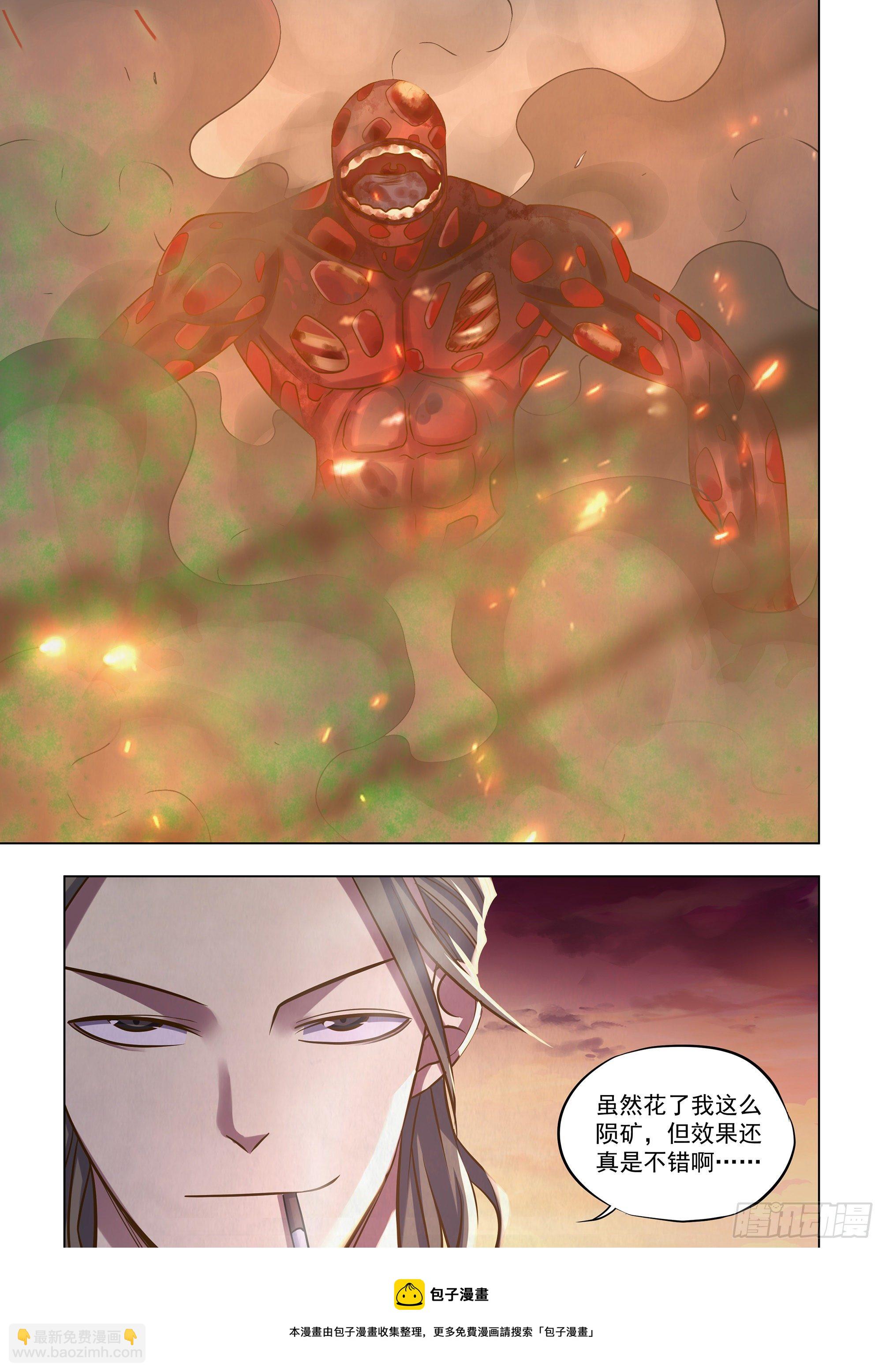 第443话-第443话