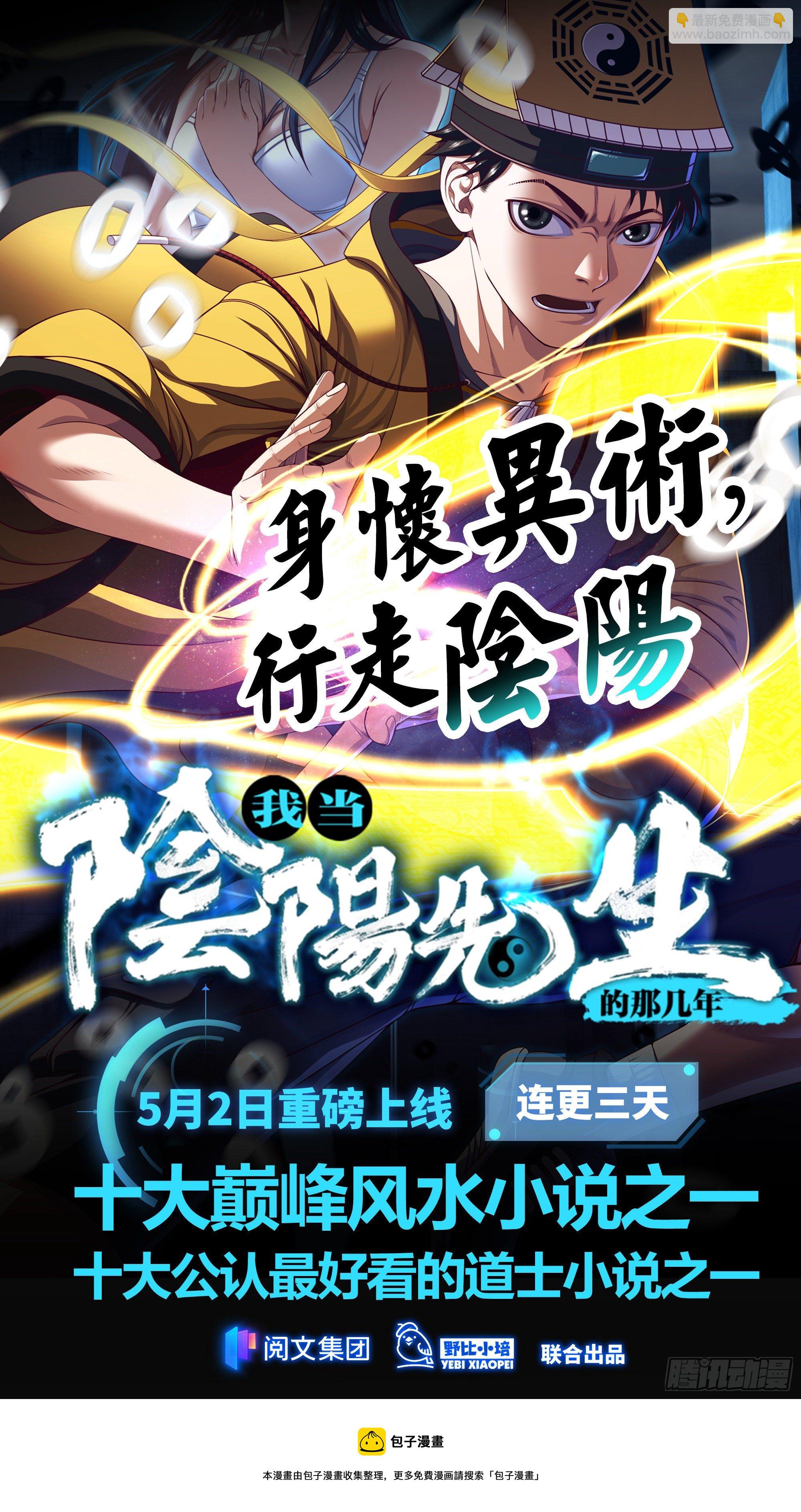 第443话-第443话