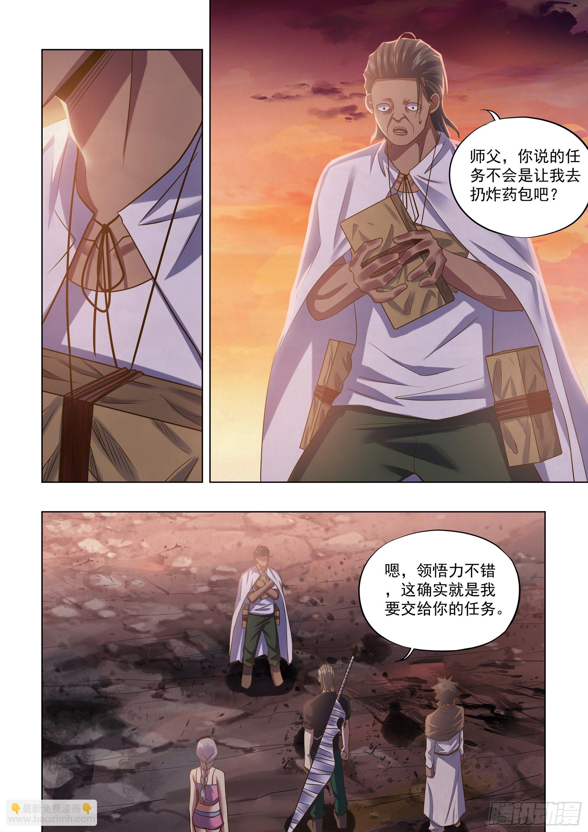 第443话-第443话