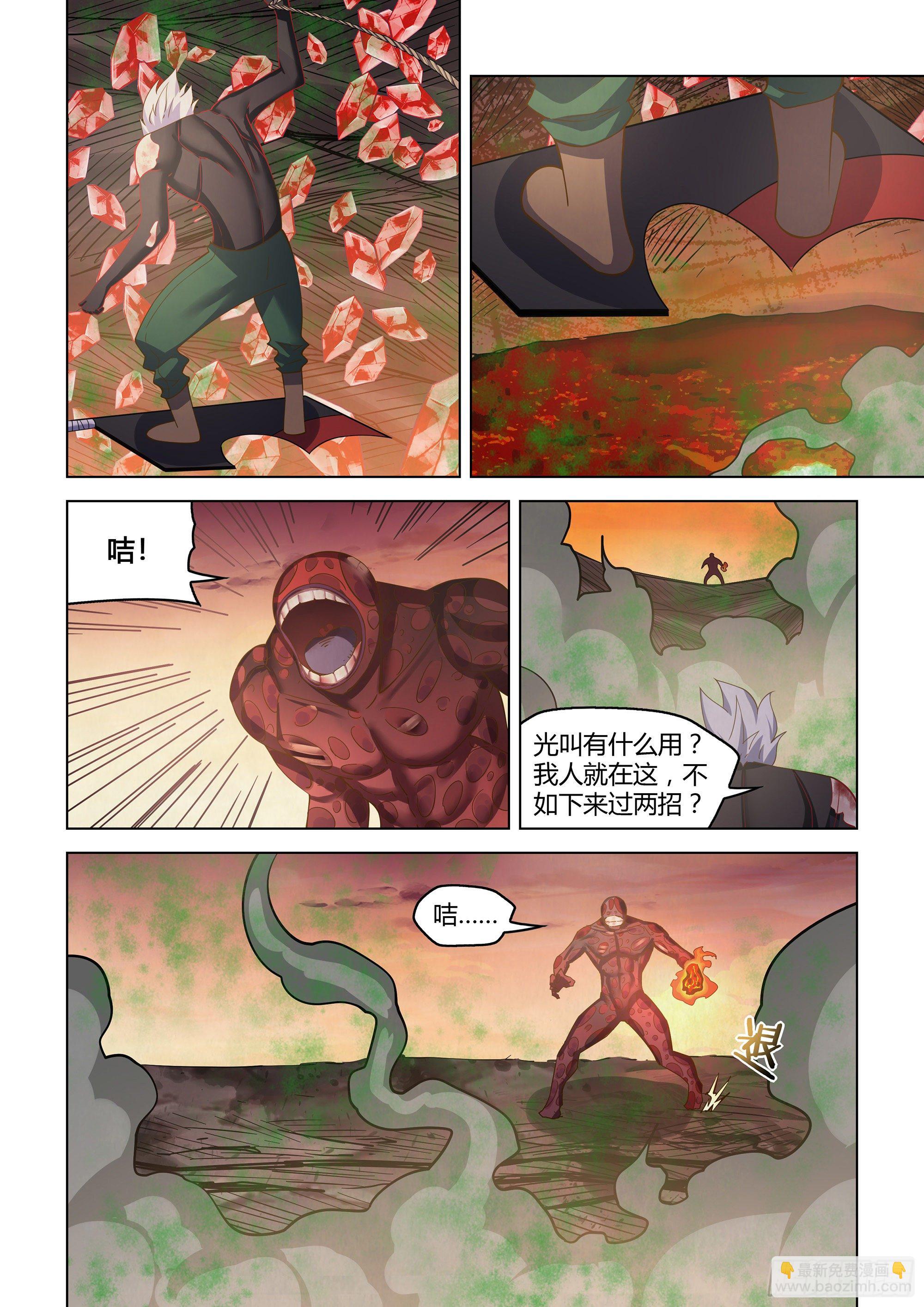 第445话-第445话