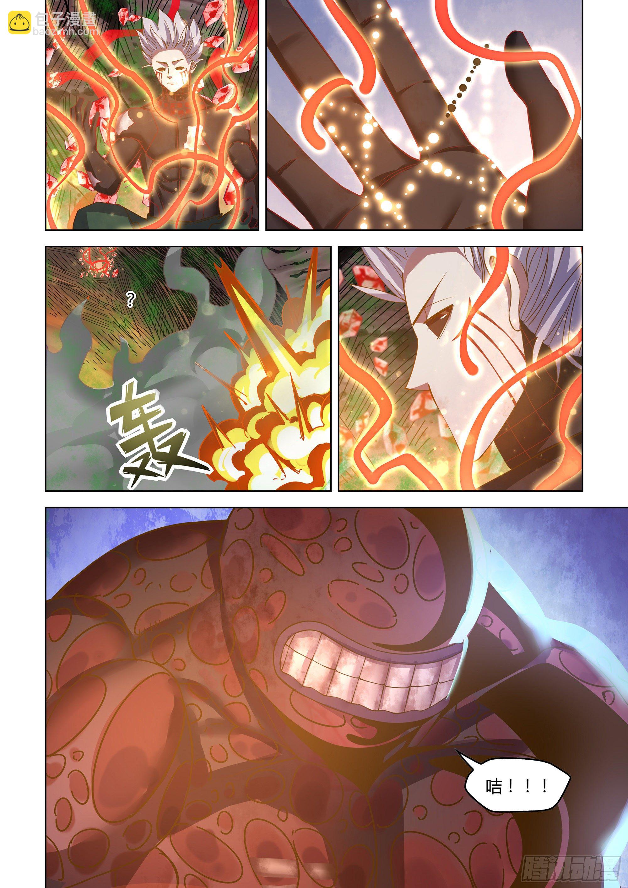 第445话-第445话
