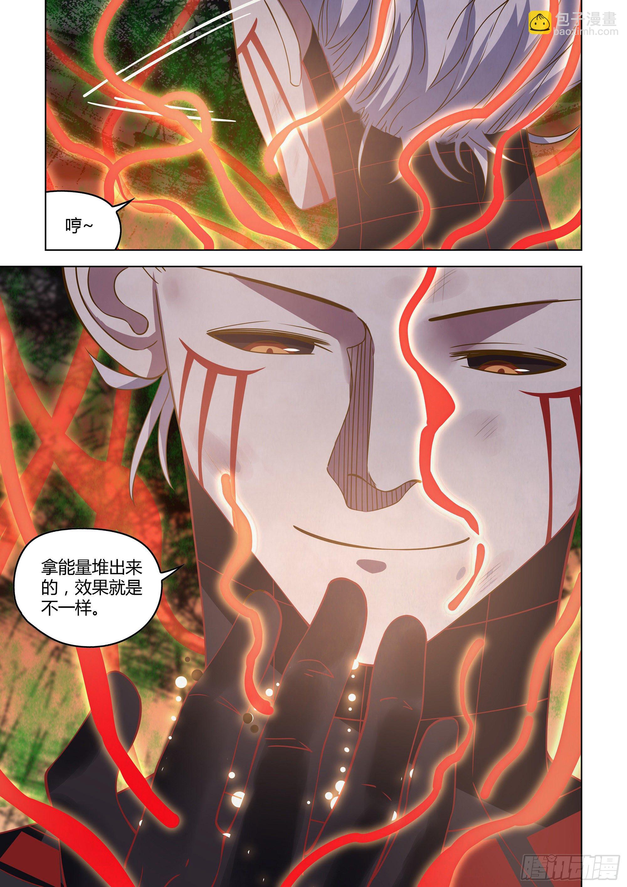 第445话-第445话
