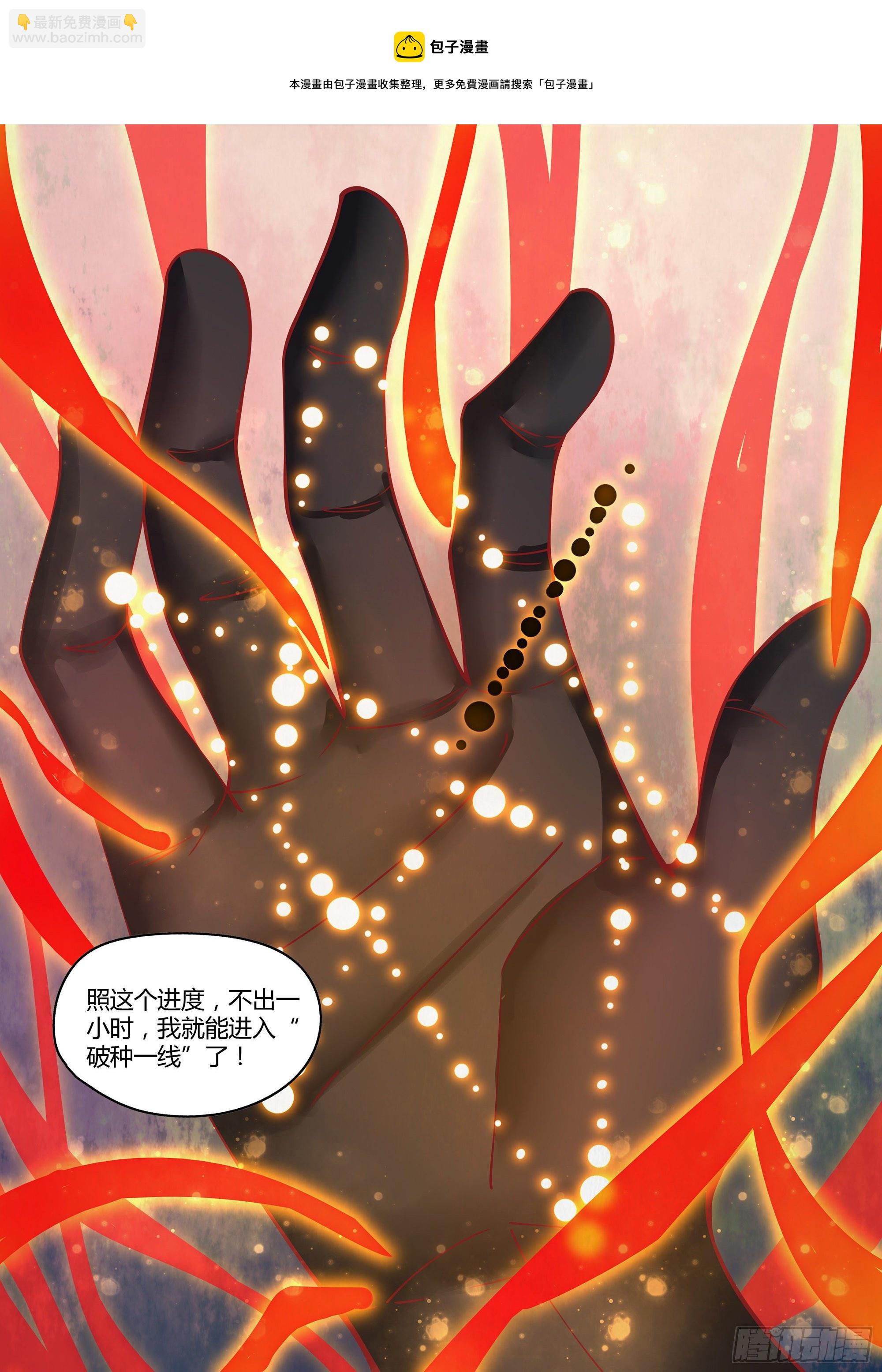 第445话-第445话