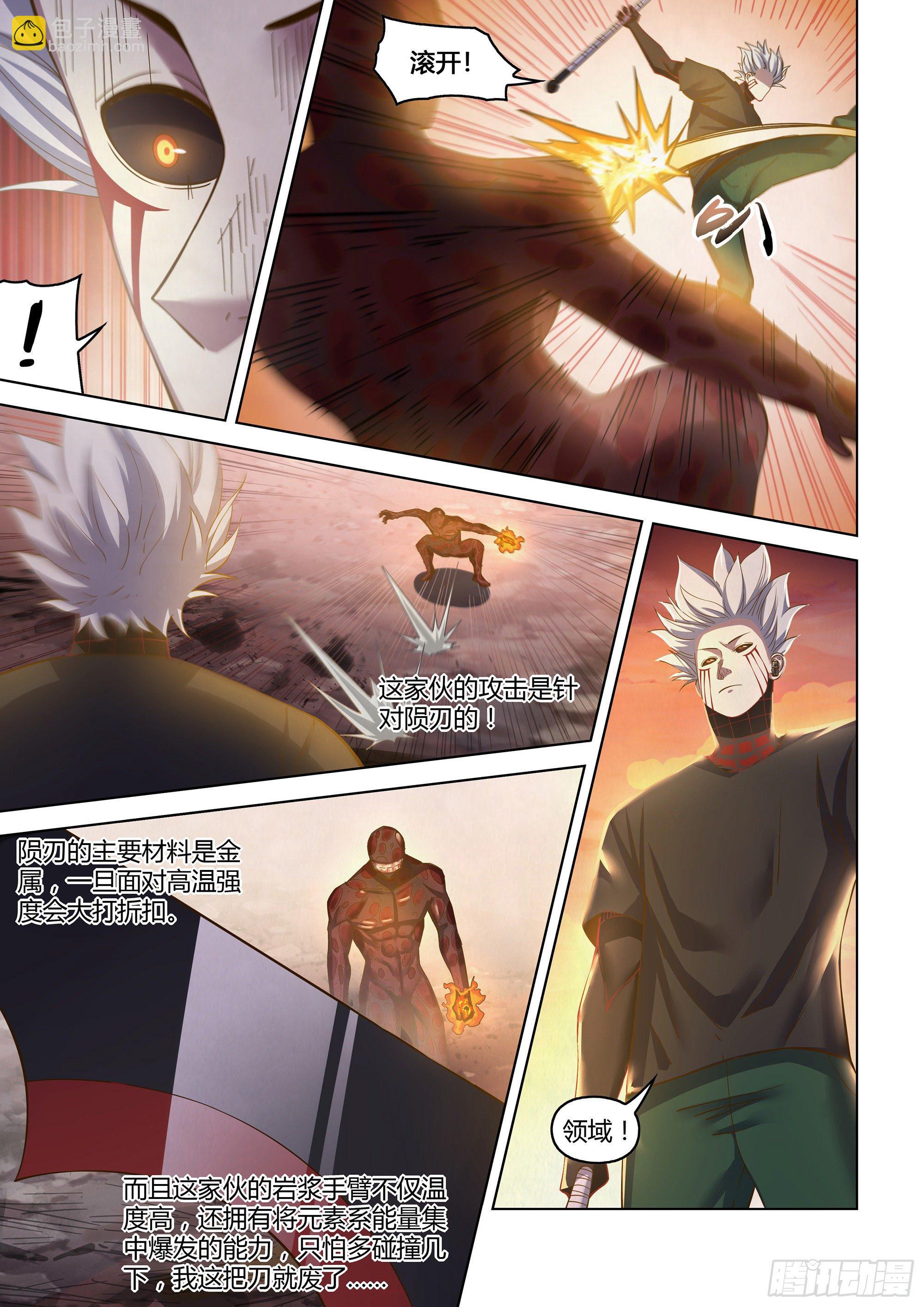 第445话-第445话