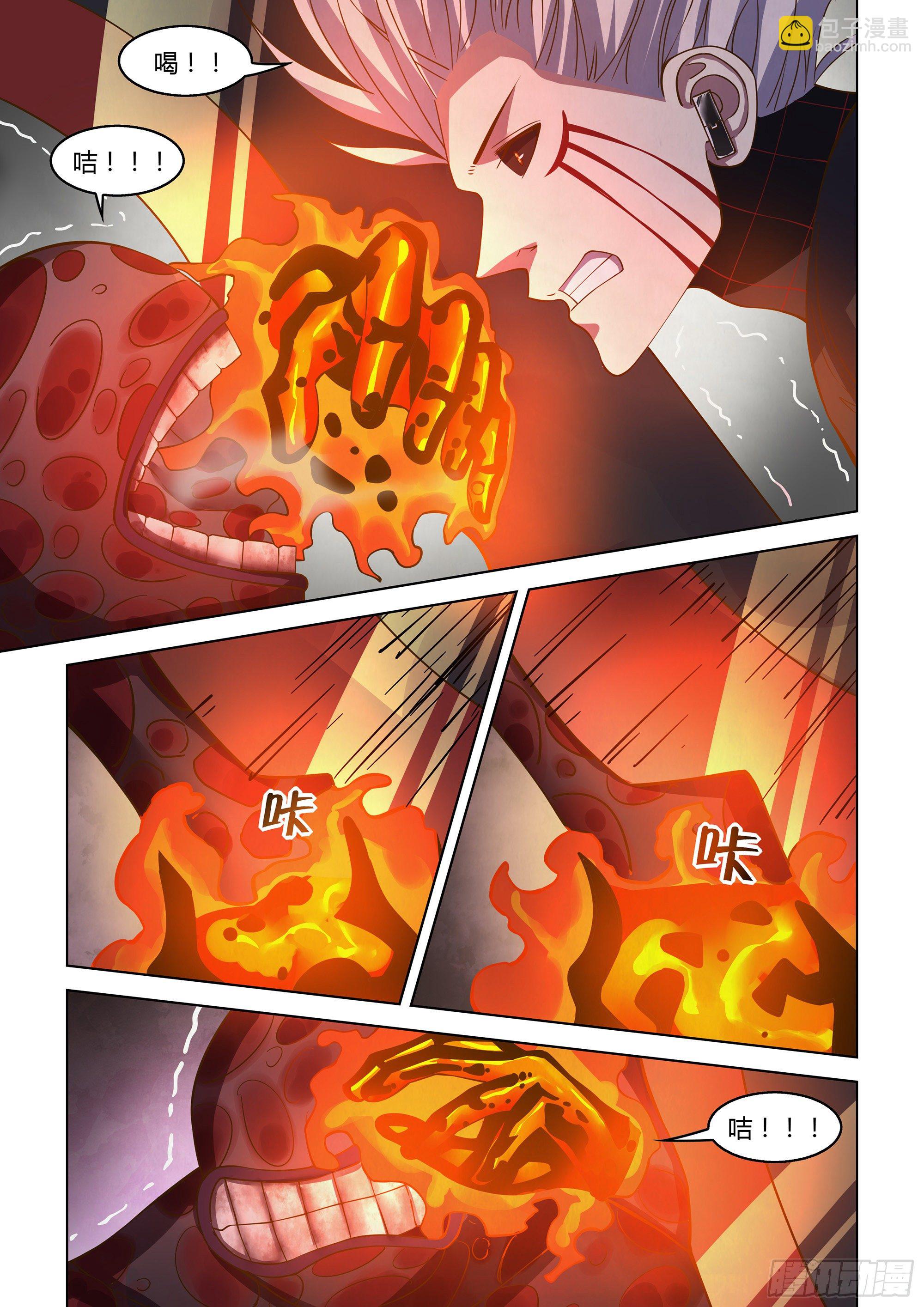 第445话-第445话