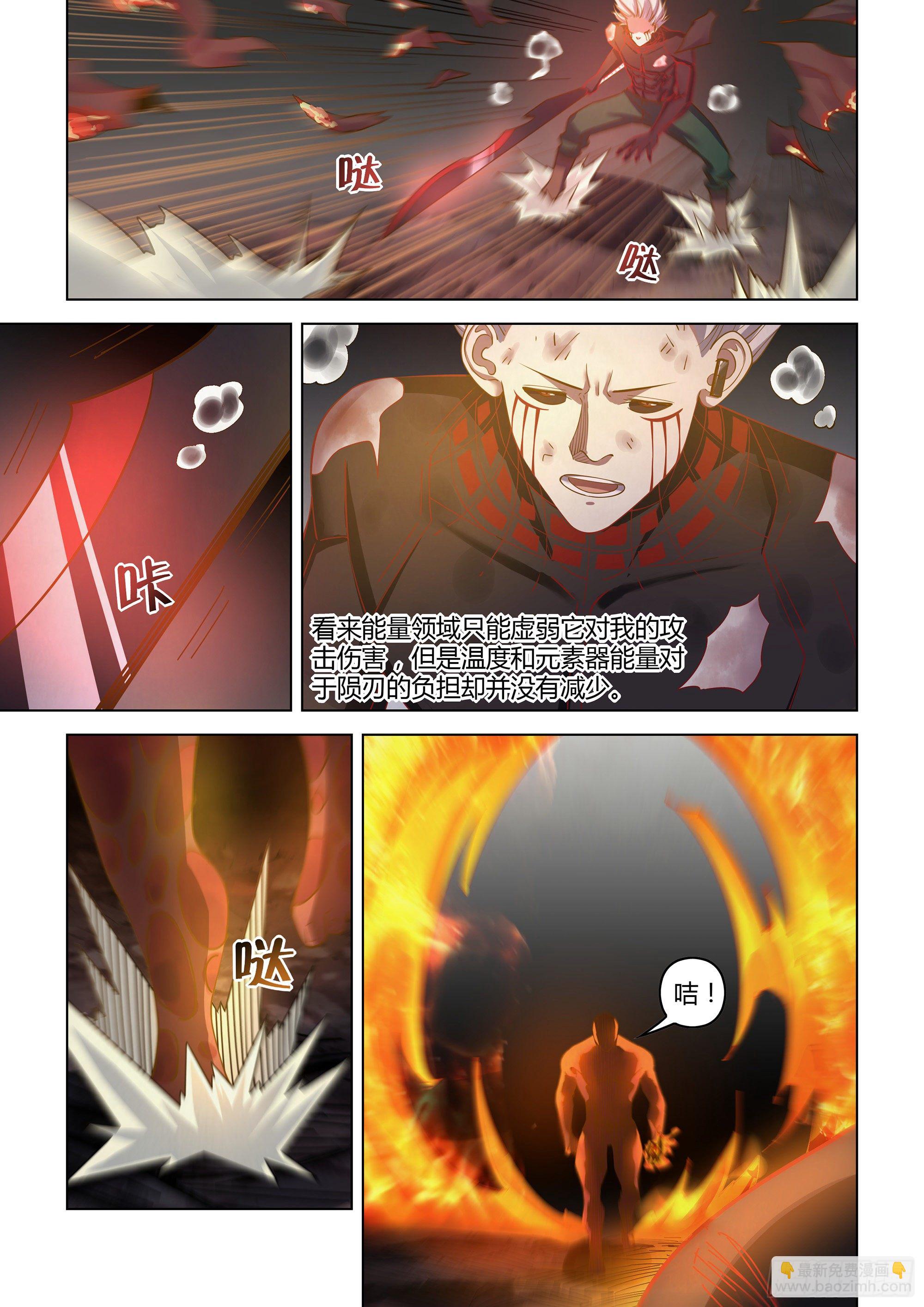 第445话-第445话