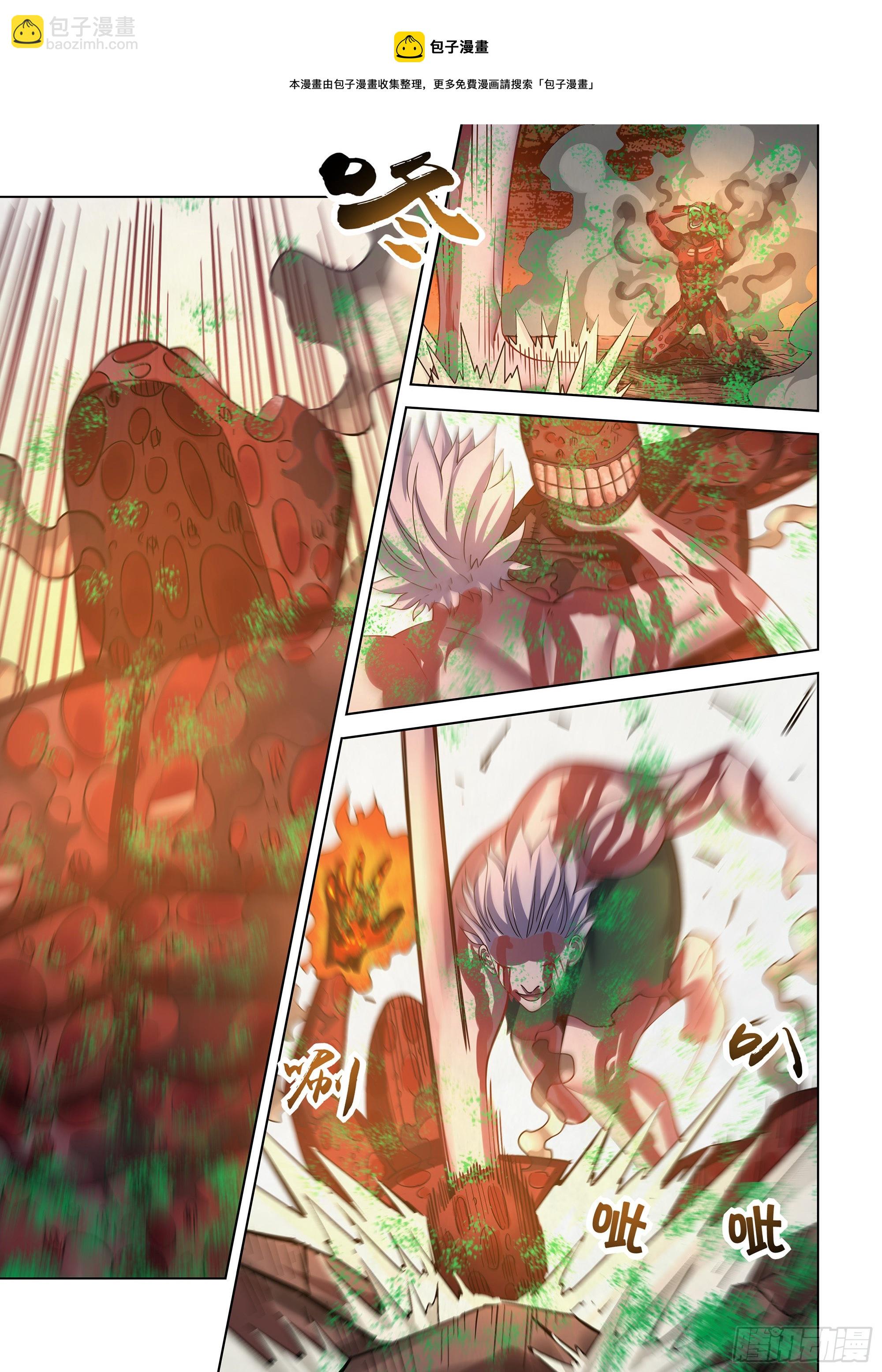 第447话-第447话