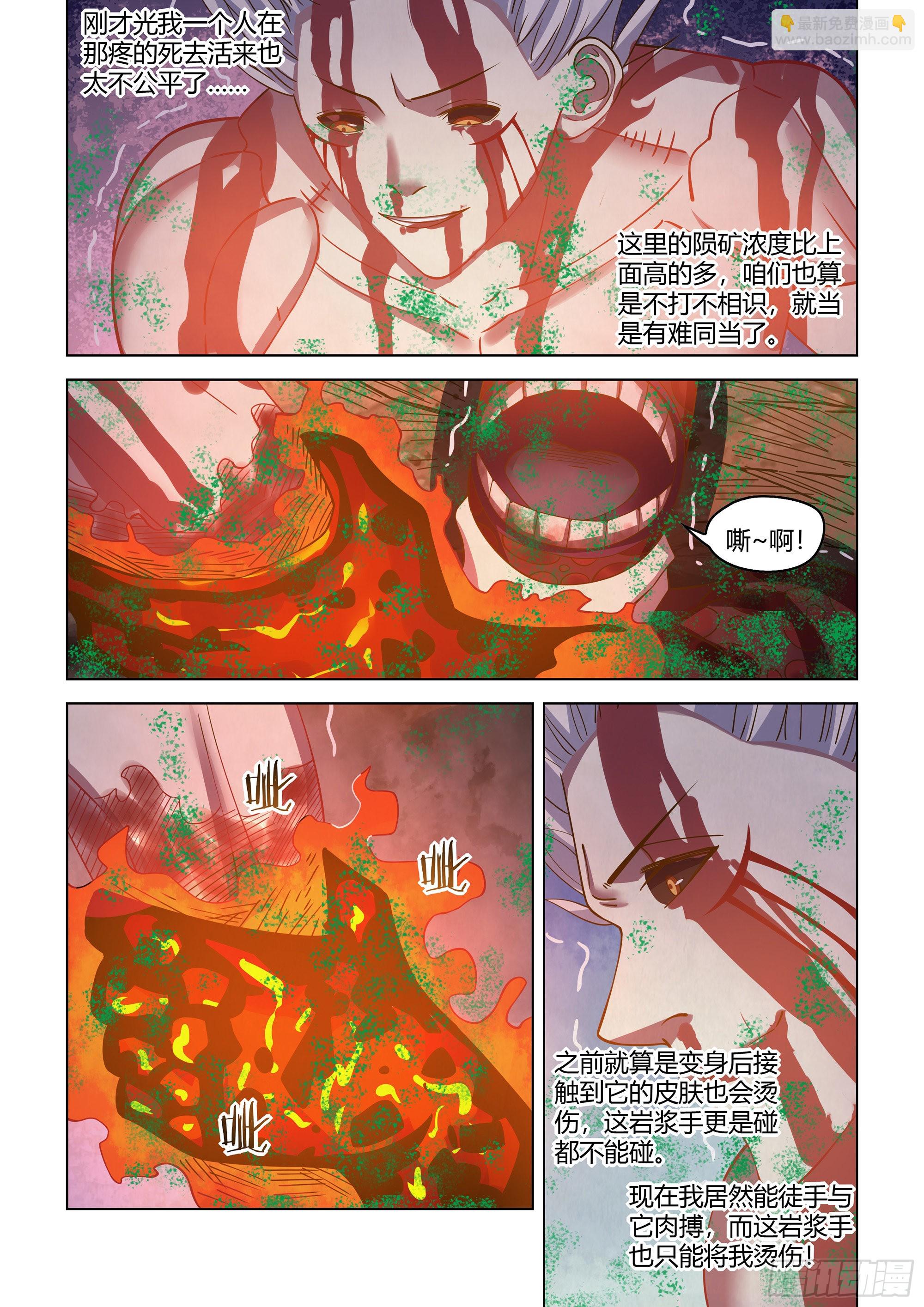 第447话-第447话