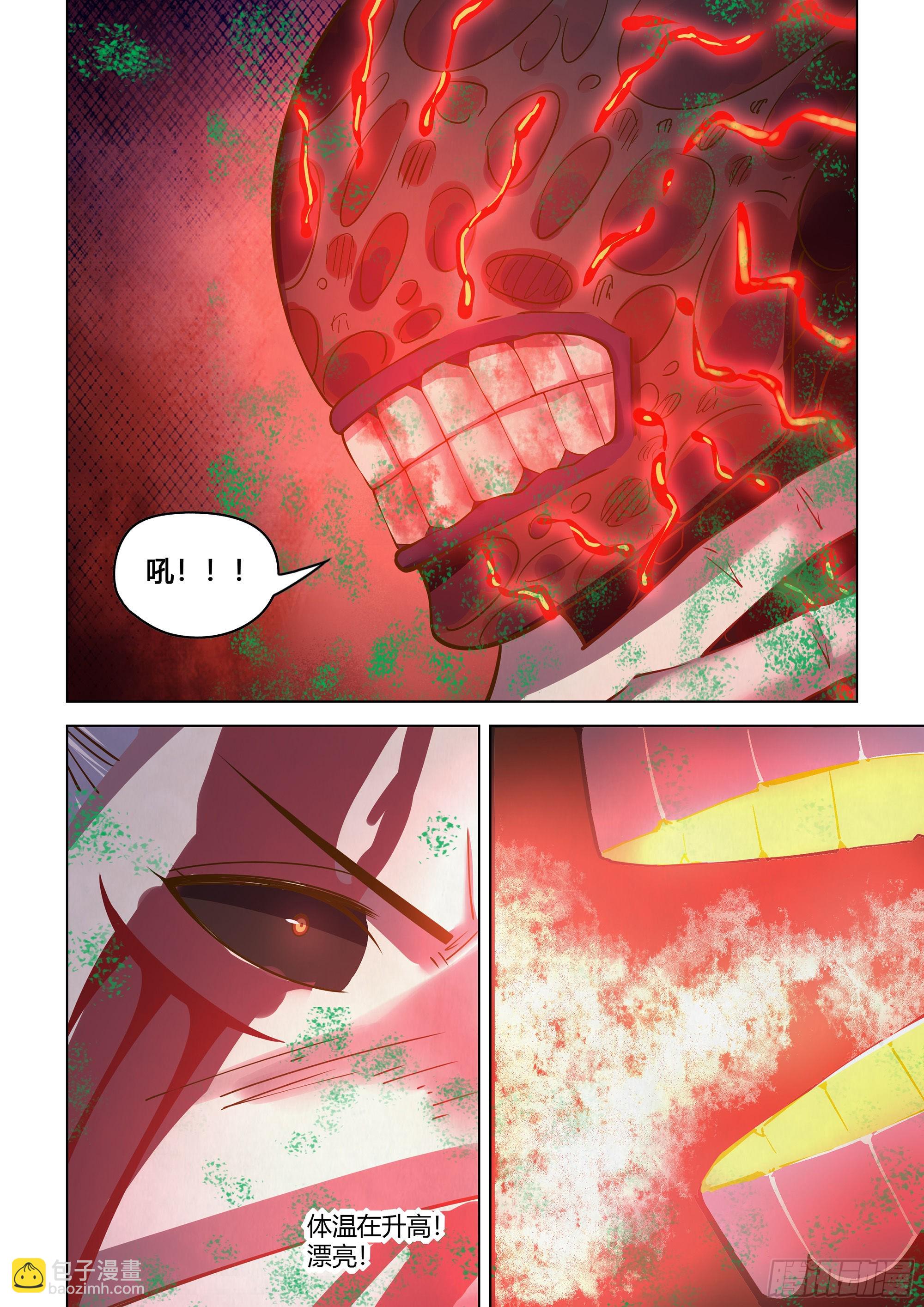 第447话-第447话