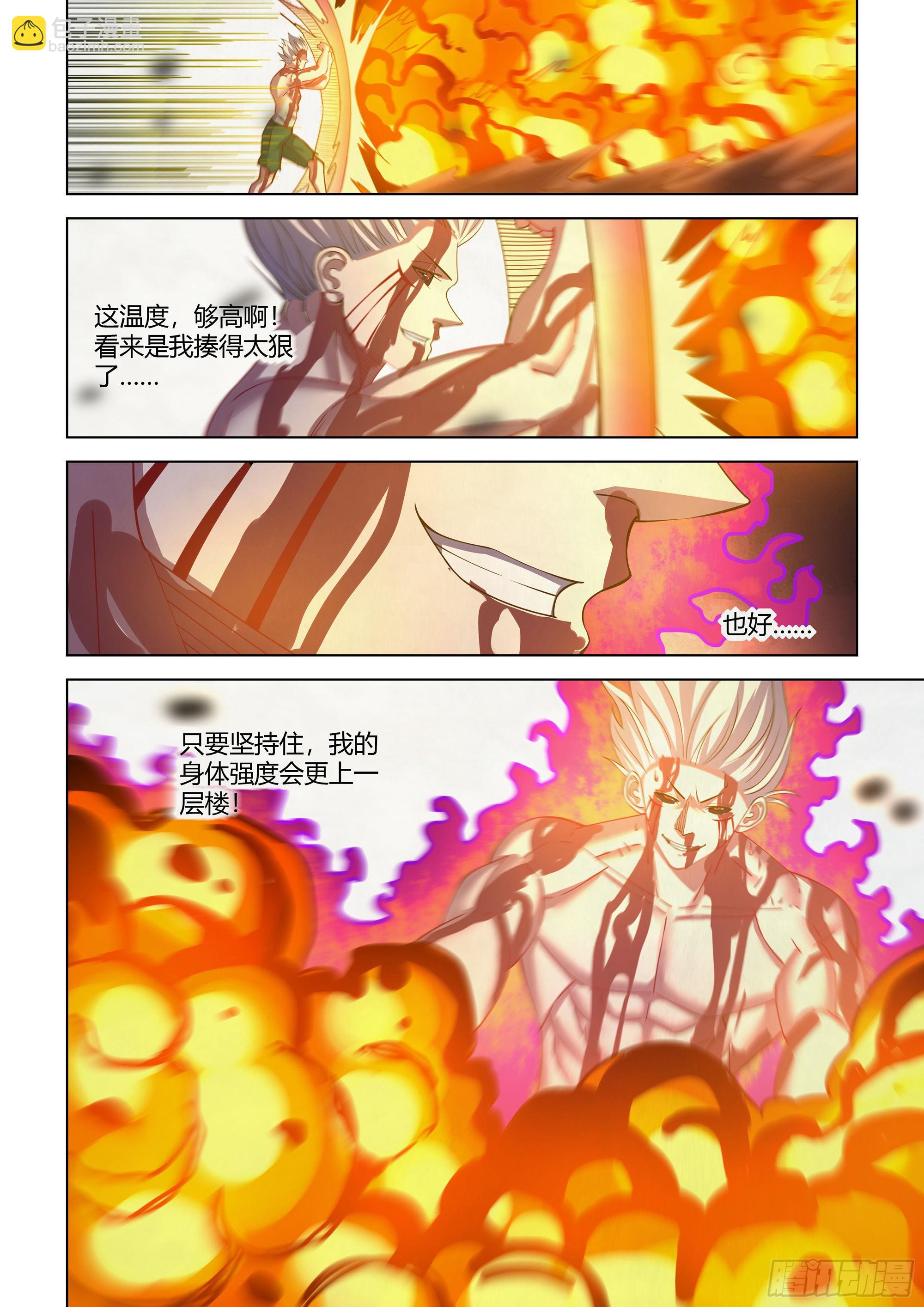 第447话-第447话