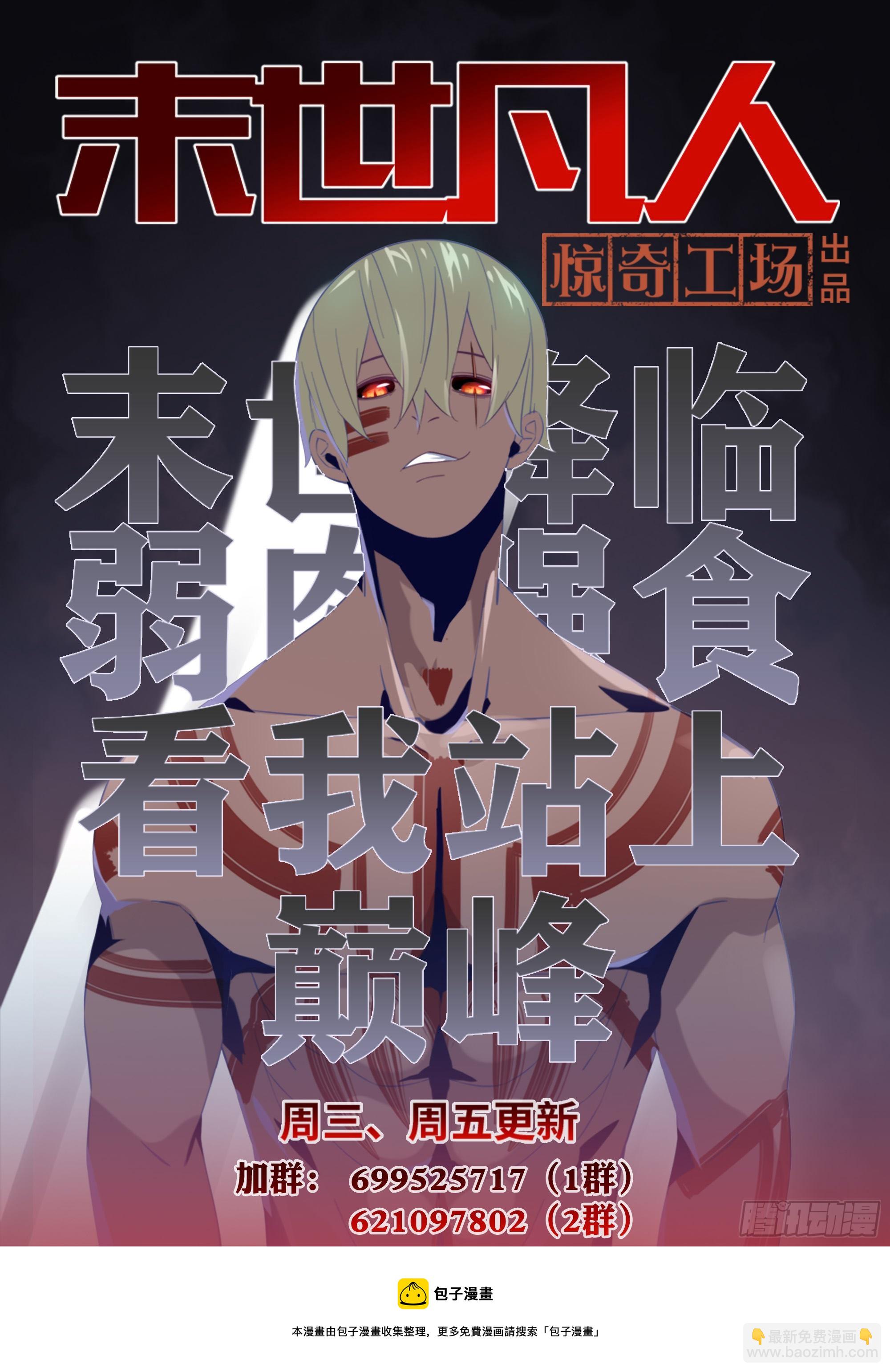 第447话-第447话