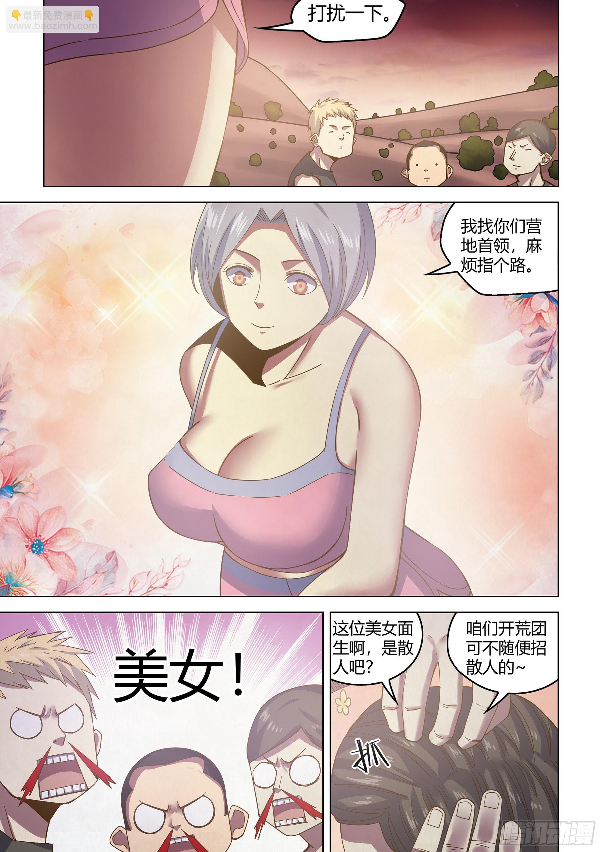 第447话-第447话