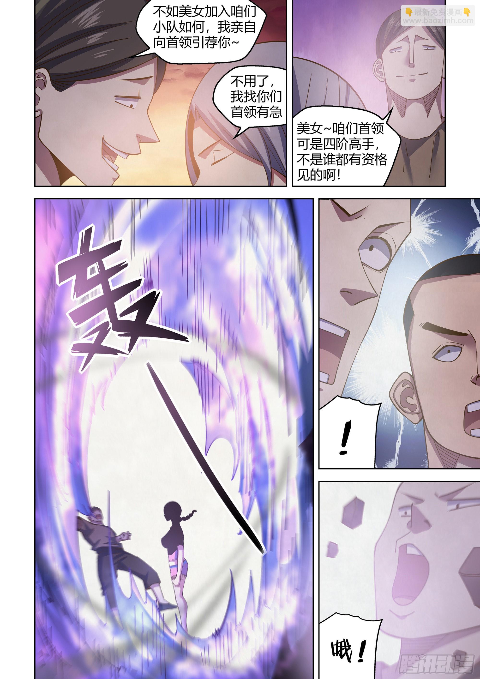 第447话-第447话