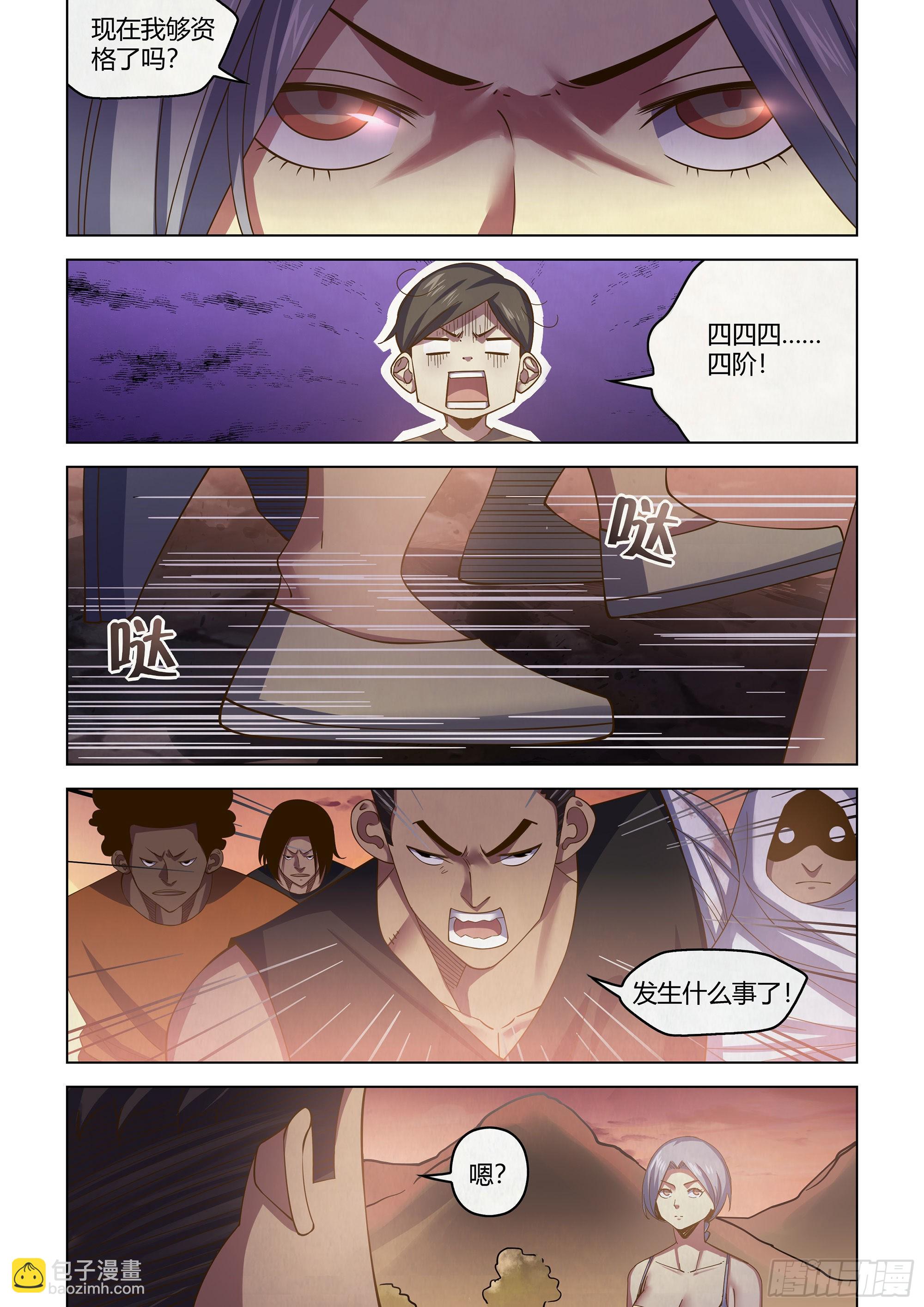 第447话-第447话