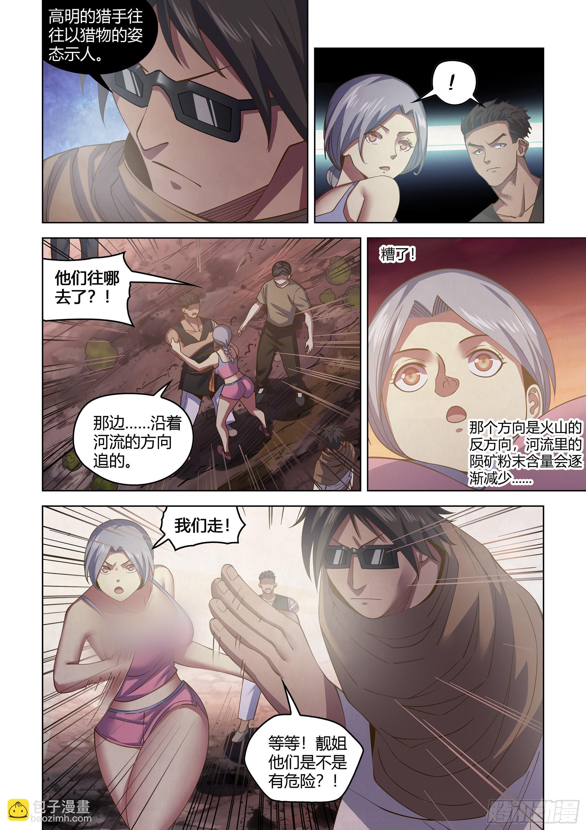 第447话-第447话